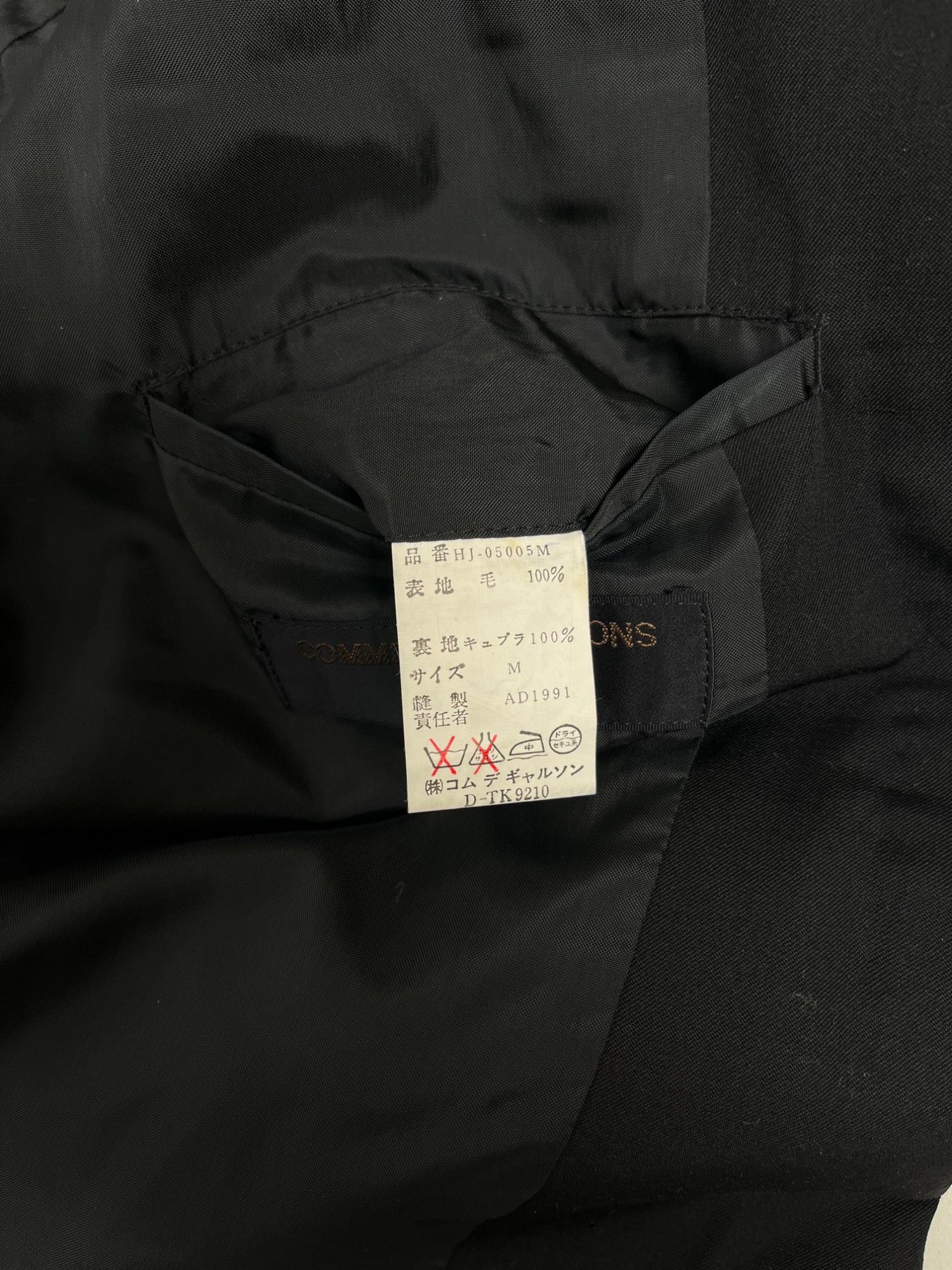 Comme des Garcons Homme AD 1991 Black Wool Deer Blazer Size 48R - 14 Thumbnail