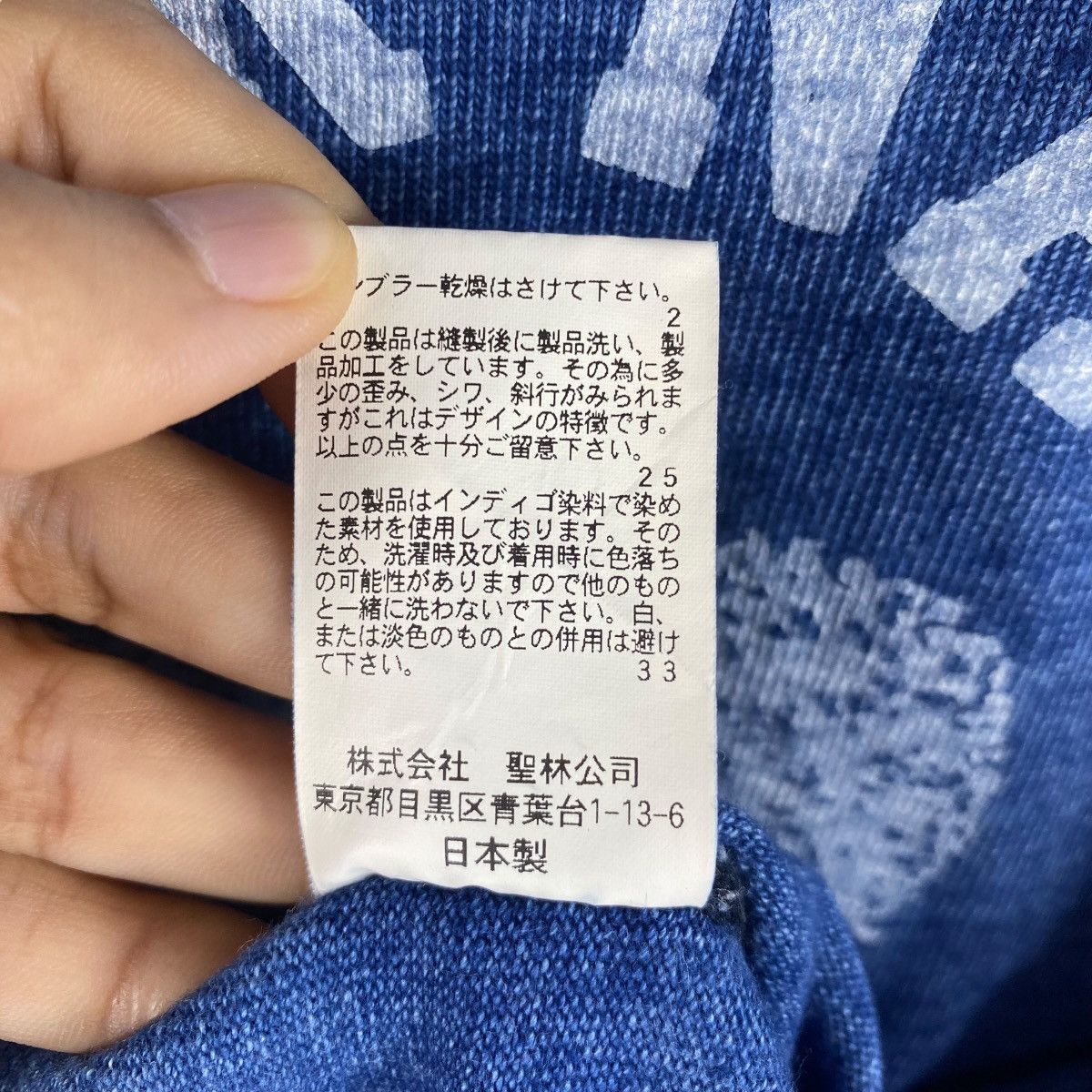 Indigo × Japanese Brand BLUE BLUE Indigo Dye Mother Nature Natural Indigo Tee Shirt Size US M / EU 48-50 / 2 - 7 Thumbnail
