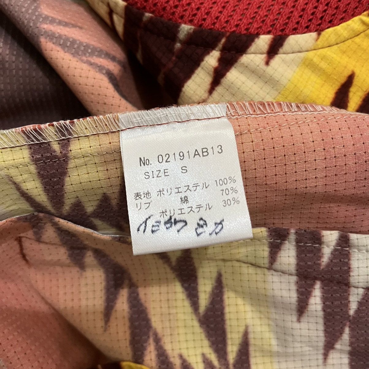 Hysteric Glamour Iconic Hysteric Glamour Girl Navajo Lightweight Jacket Size S / US 4 / IT 40 - 9 Thumbnail
