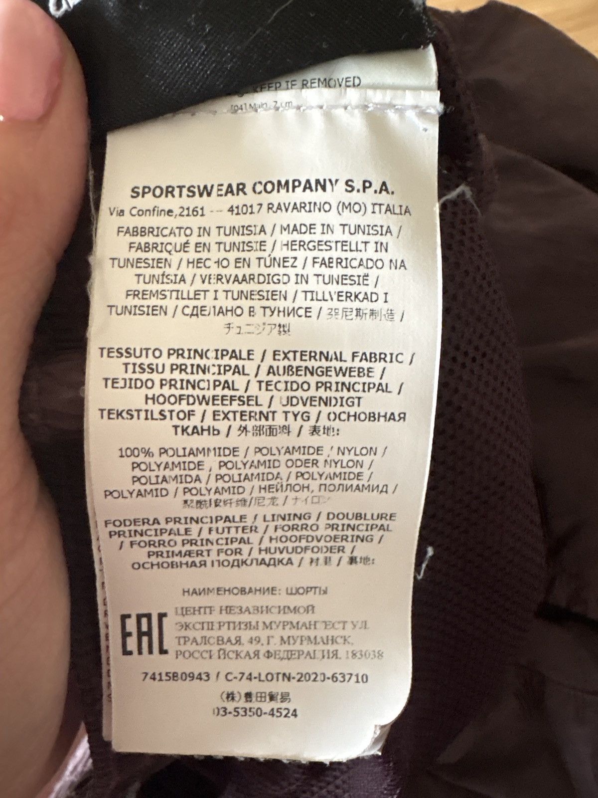 Stone Island Stone island swim short Size US 30 / EU 46 - 5 Thumbnail