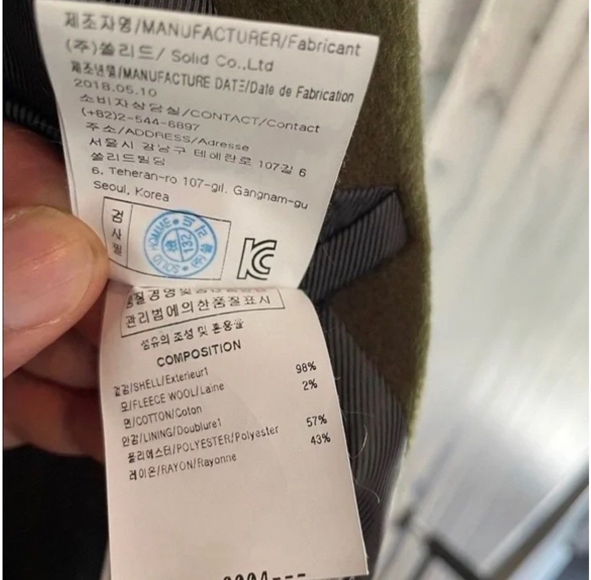 Wooyoungmi Wooyoungmi Classic Wool Coat Size US M / EU 48-50 / 2 - 12 Thumbnail