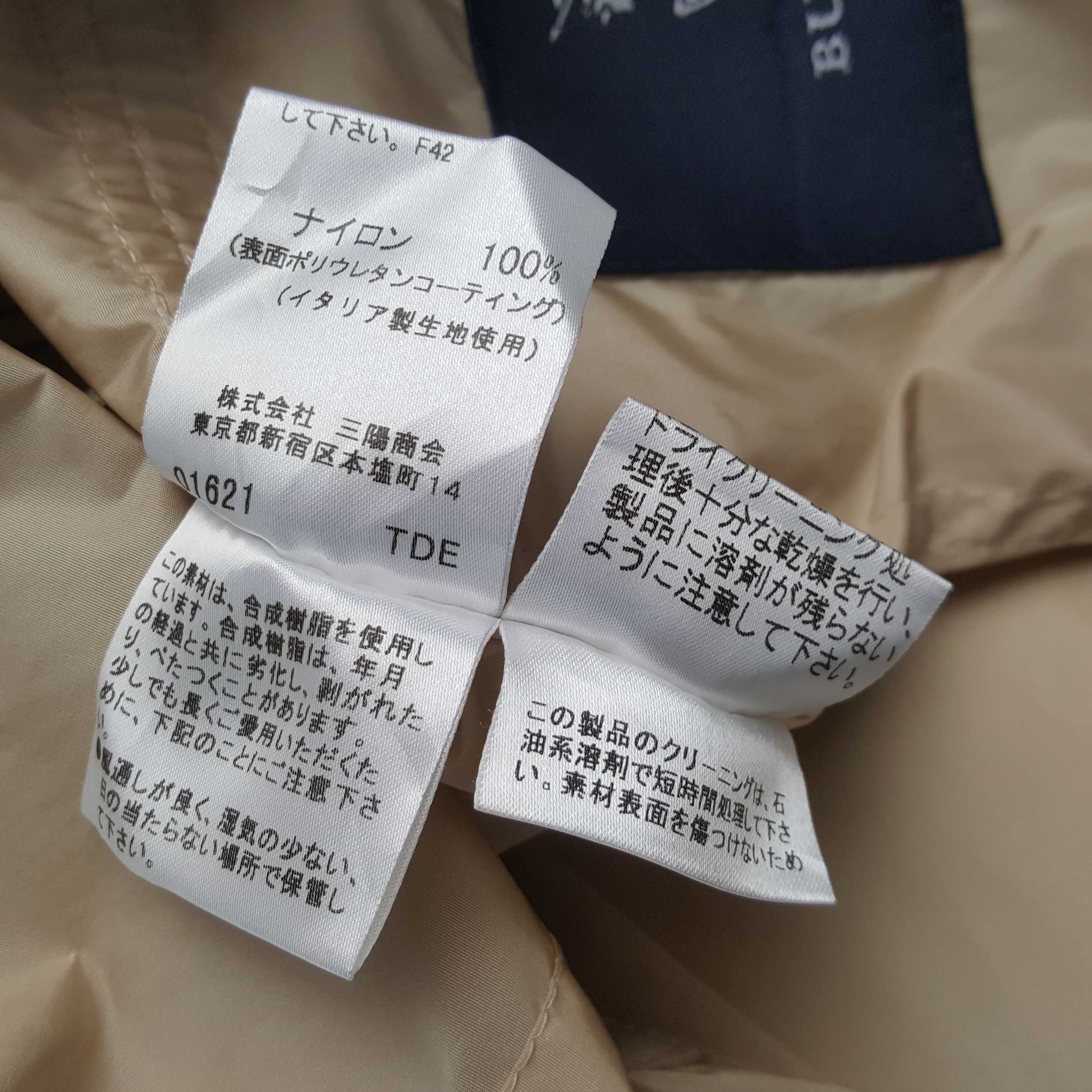 Burberry × Vintage Vintage BURBERRY LONDON Fashion Brand Hoodies Jacket Size US L / EU 52-54 / 3 - 7 Thumbnail