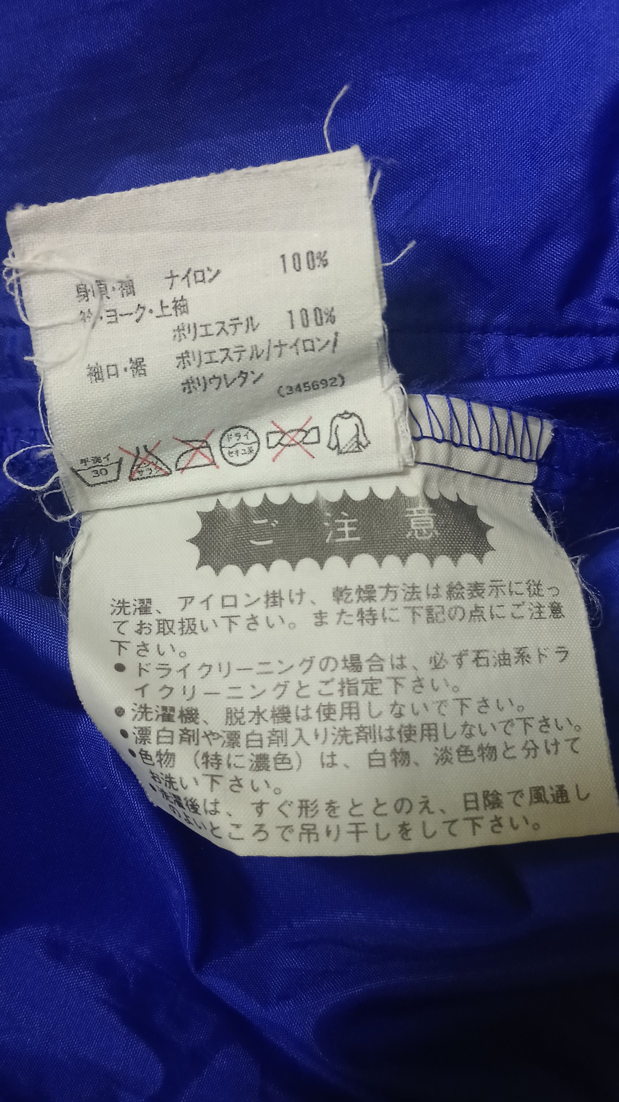 Adidas × Descente × Japanese Brand Adidas x Descente Vintage Windbreaker Size US M / EU 48-50 / 2 - 9 Thumbnail