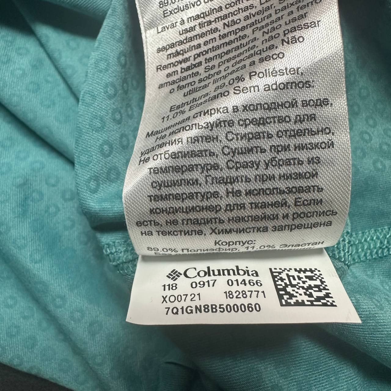 Columbia × Kith Kith x Columbia Thermal Underwear New Rare Mens XXL Size ONE SIZE - 10 Thumbnail