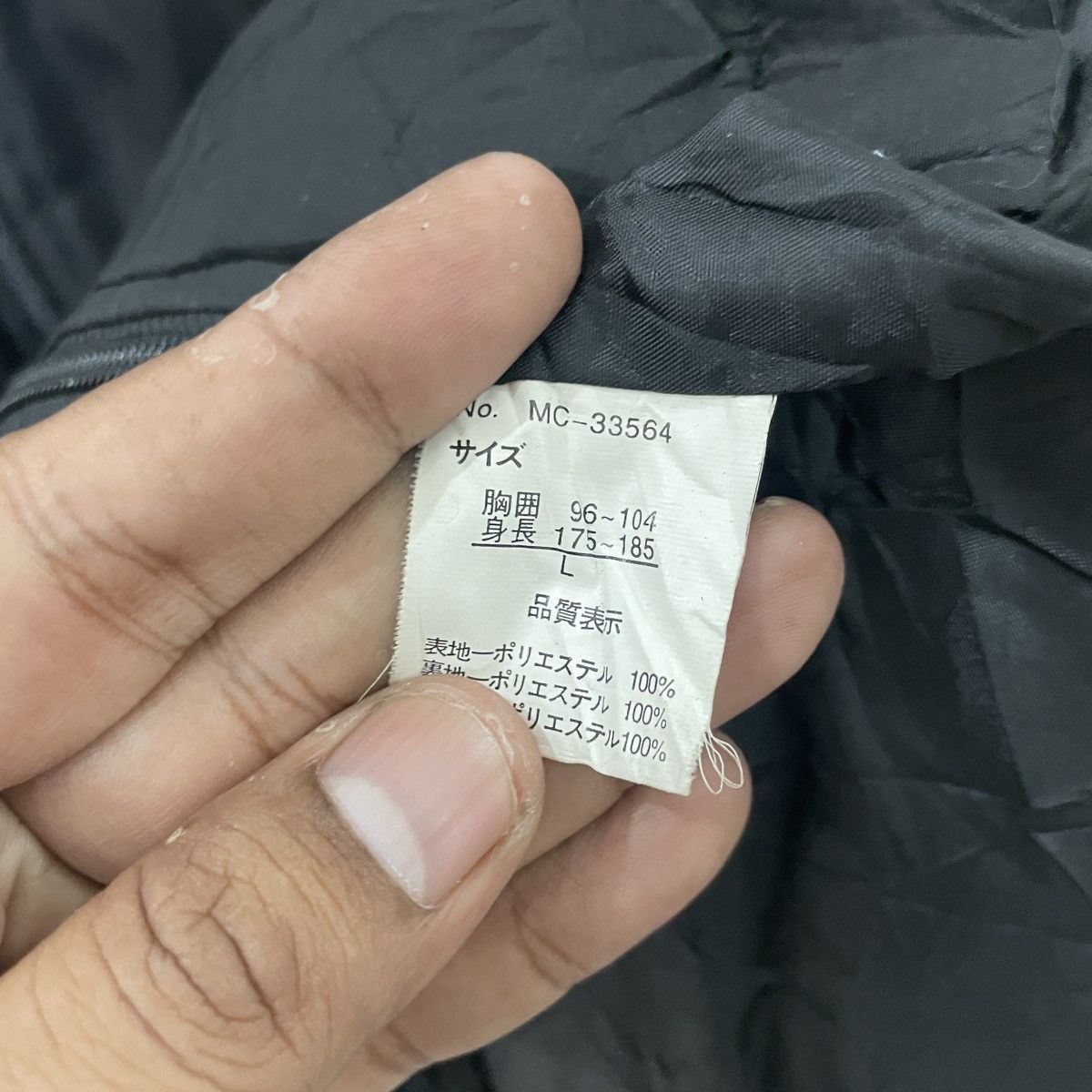 MCM Vintage Mcm Faded Jacket Size US L / EU 52-54 / 3 - 6 Thumbnail