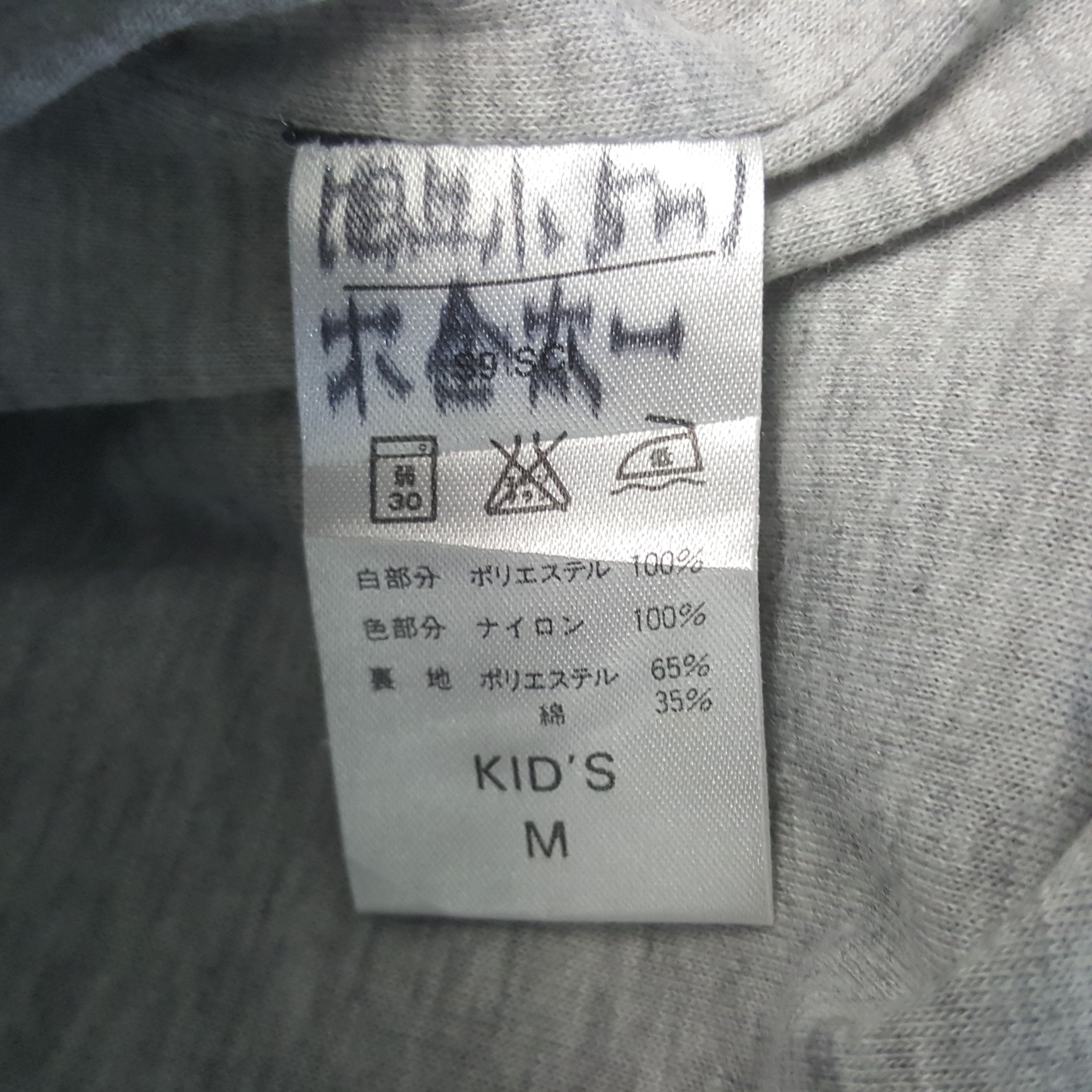 Nike Vintage Nike Kids Windbreaker Sport Jacket Size US M / EU 48-50 / 2 - 8 Thumbnail