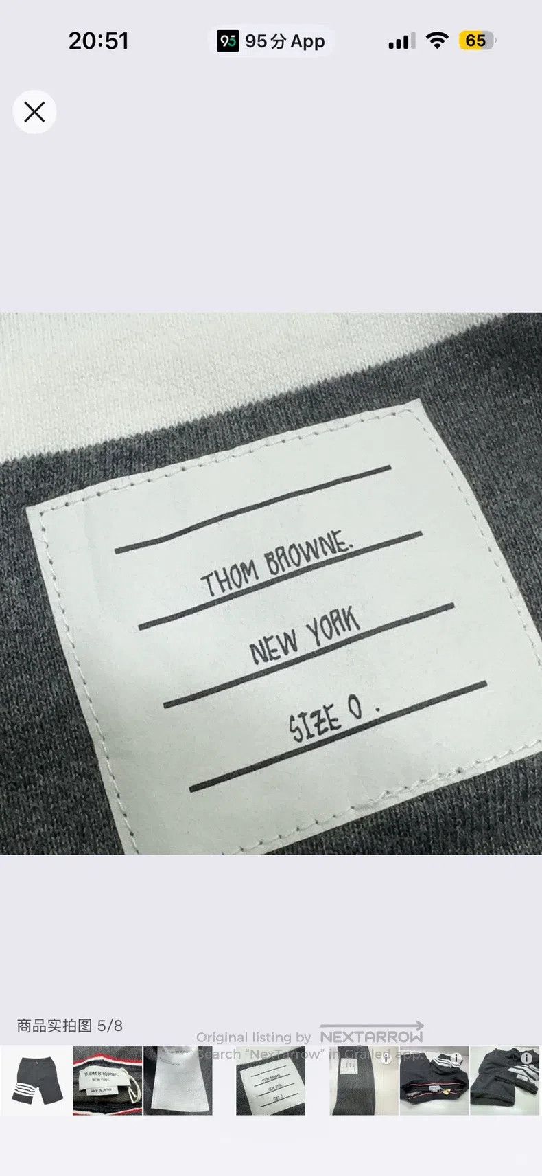 Thom Browne Thom Browne size 0 Cotton casual shorts Size US 38 / EU 54 - 5 Thumbnail