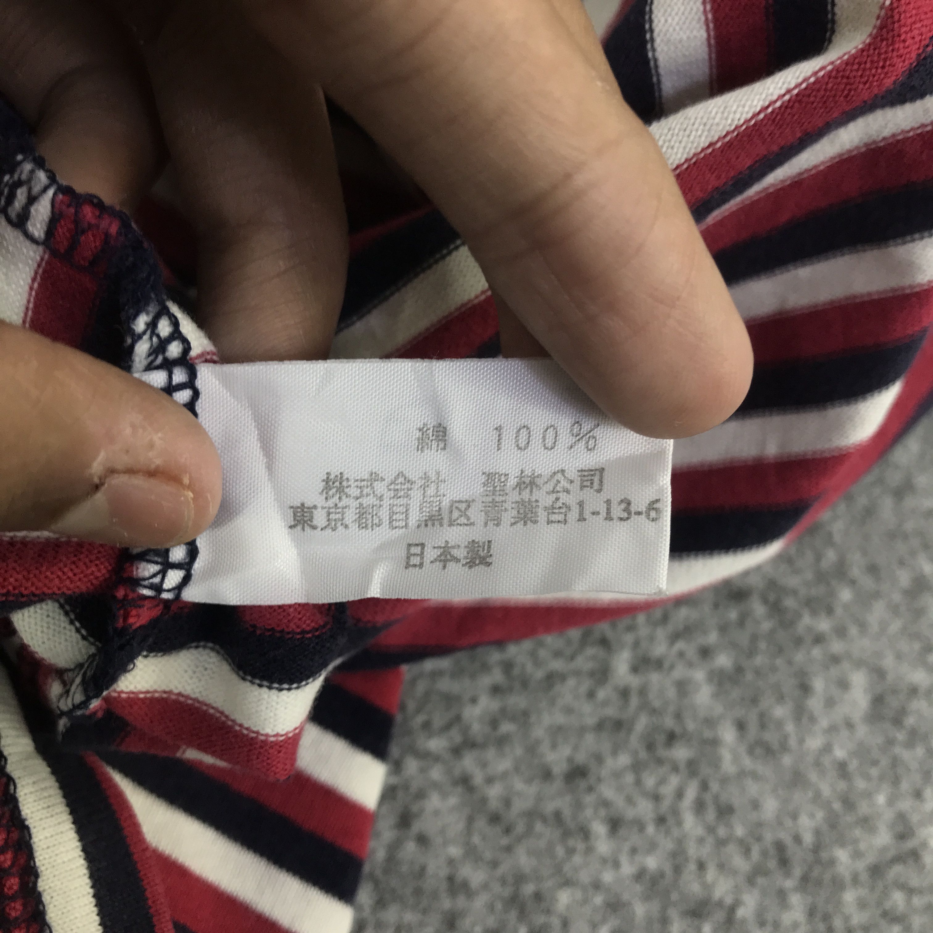 Blue Blue Japan Blue-blue Japan striped design t-shirts K93B24 Size US M / EU 48-50 / 2 - 8 Thumbnail