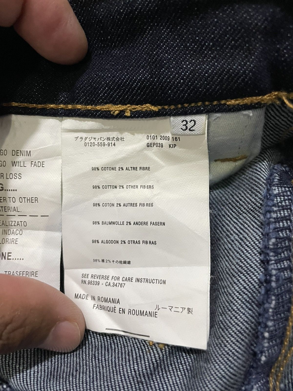 Prada AW 2014 Prada Classic Fit Denim Size US 32 / EU 48 - 7 Thumbnail