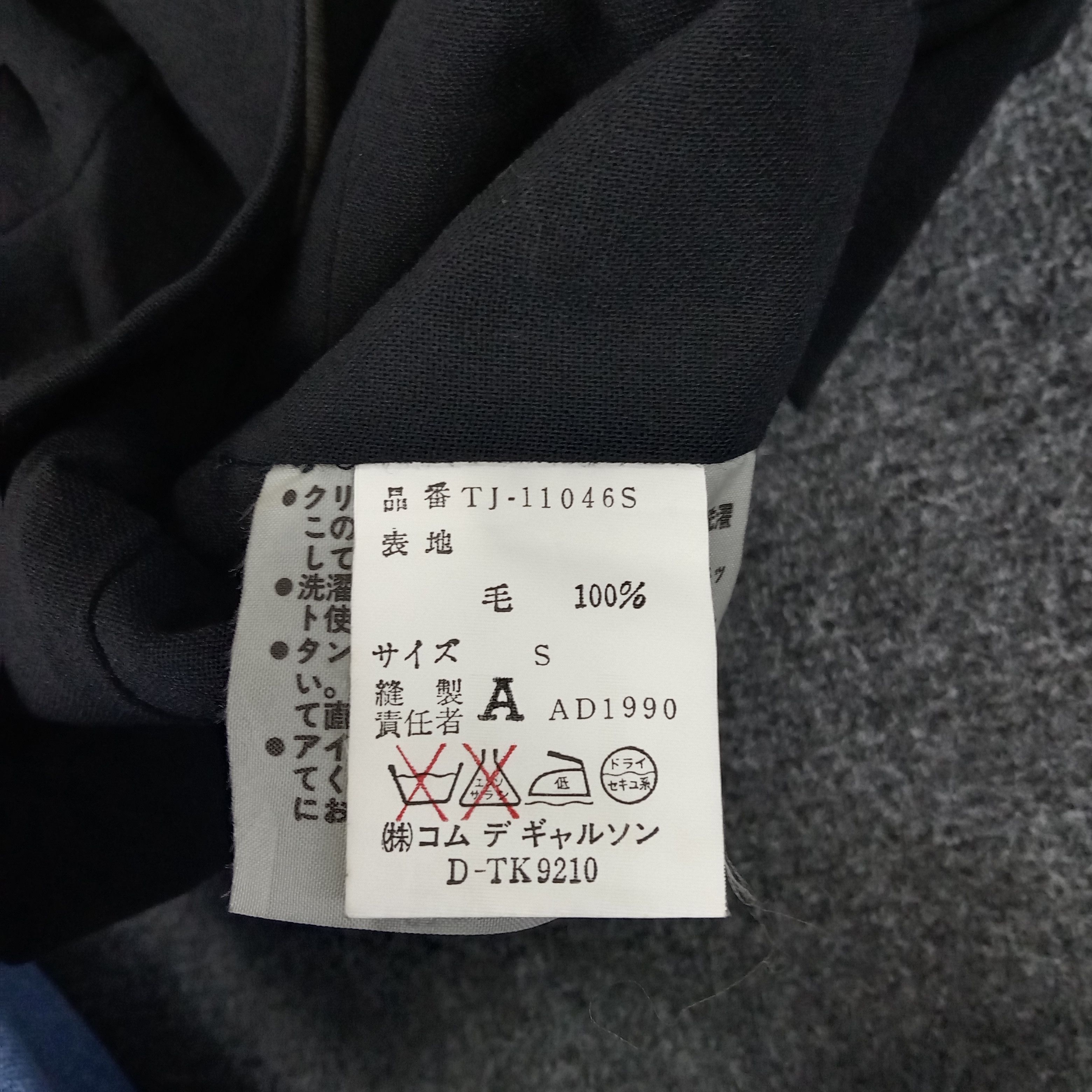 Comme des Garcons × Japanese Brand × Vintage Comme des Garcons Japanese Designer Blazer Jacket Size XS / US 0-2 / IT 36-38 - 7 Thumbnail
