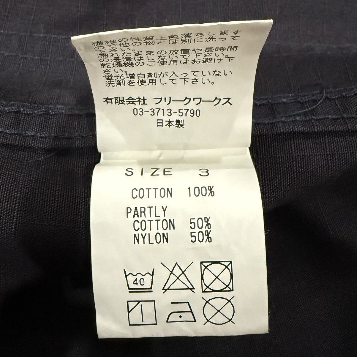 FDMTL Haori Jacket Size US M / EU 48-50 / 2 - 5 Thumbnail