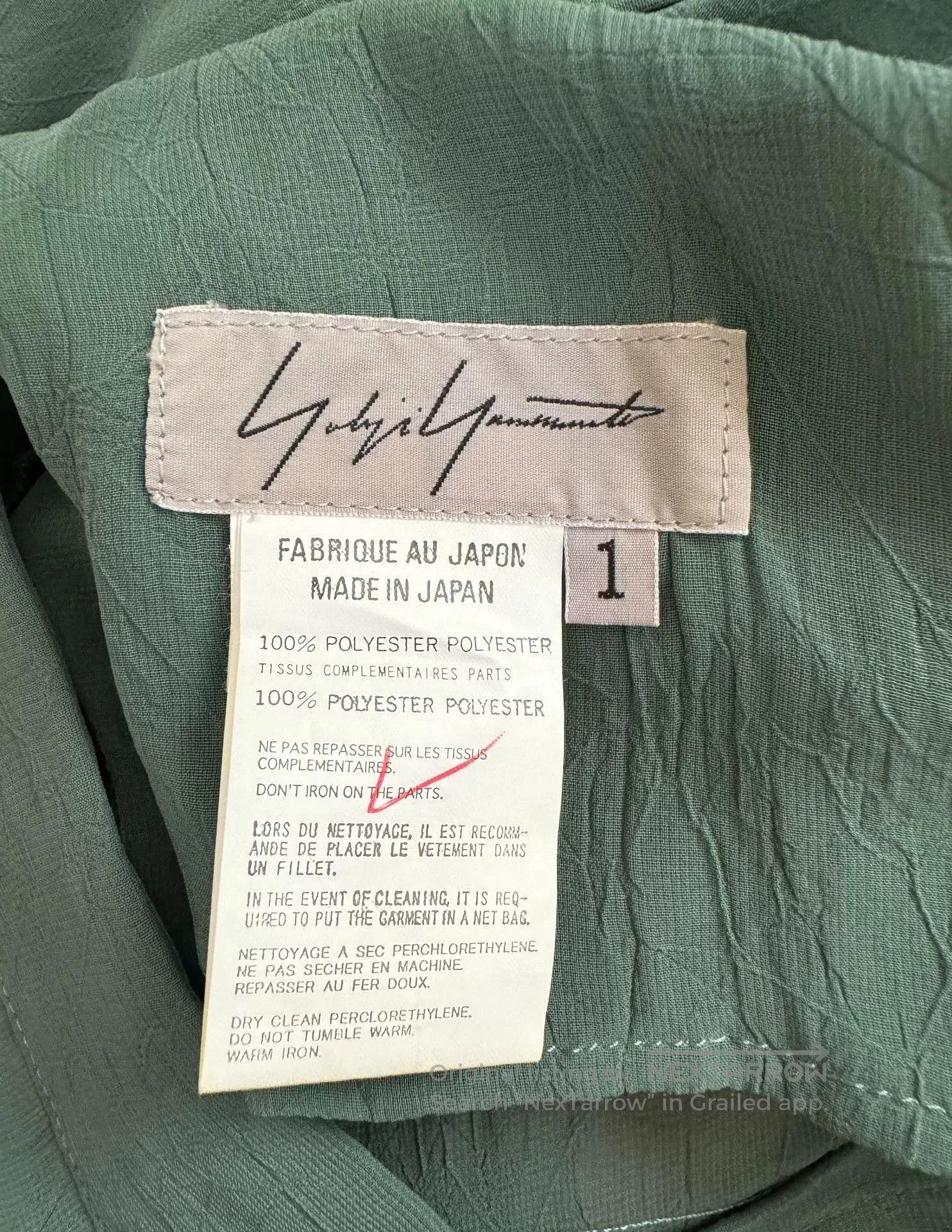 Yohji Yamamoto Yohji Yamamoto Ruffled Green Skirt. Size 24" / US 00 / IT 34 - 7 Thumbnail
