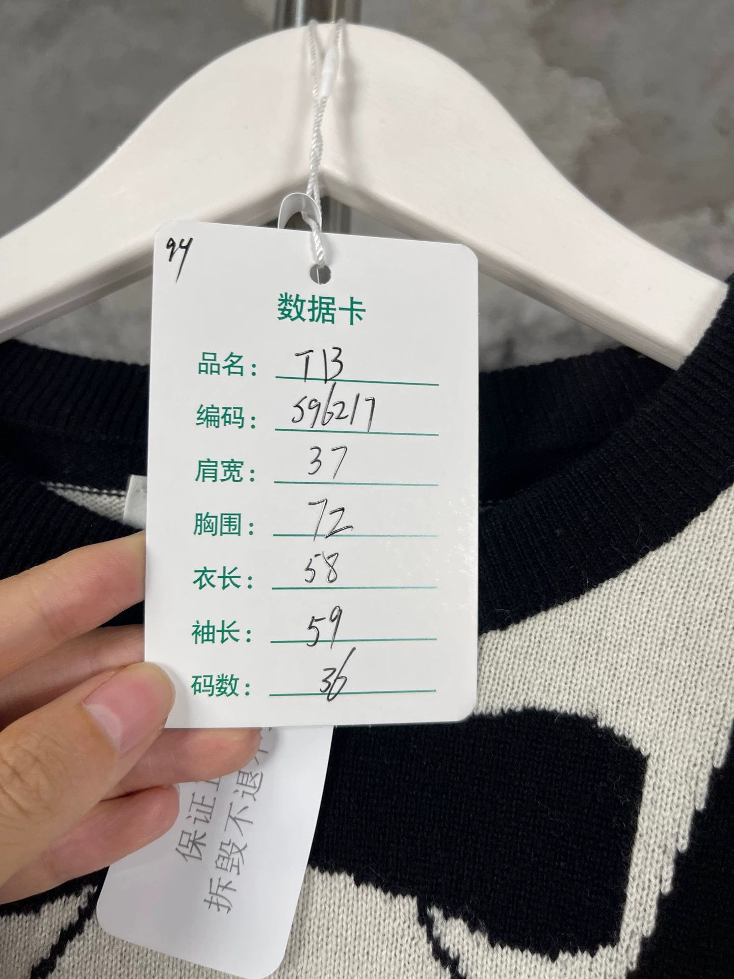 Thom Browne Thom Browne Knit Sweater Size 36 99 New Size XS / US 0-2 / IT 36-38 - 8 Thumbnail