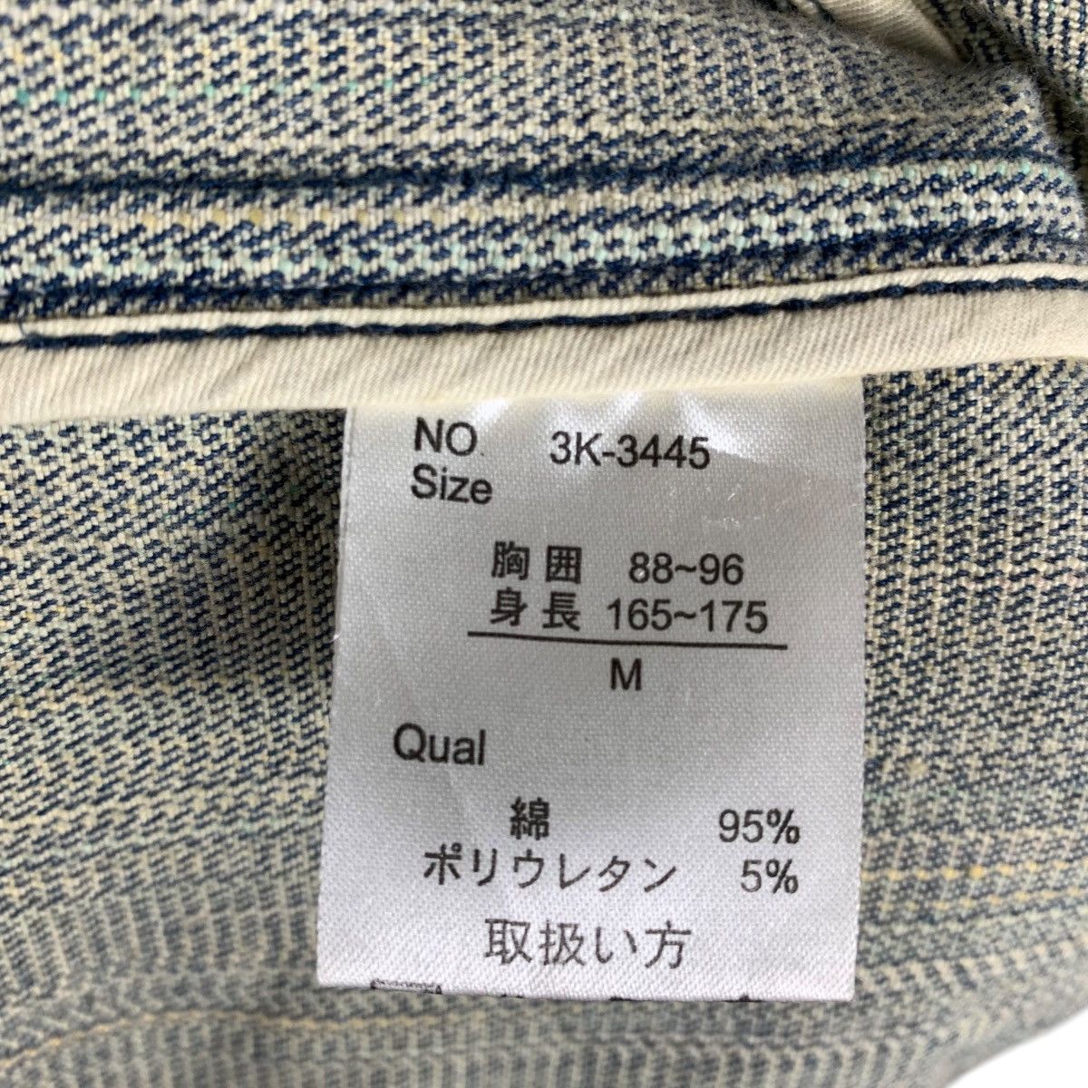Japanese Brand × Vintage Vintage JAPANESE BRAND Casualwear Denim Jeans Coat Jacket Size US M / EU 48-50 / 2 - 7 Thumbnail