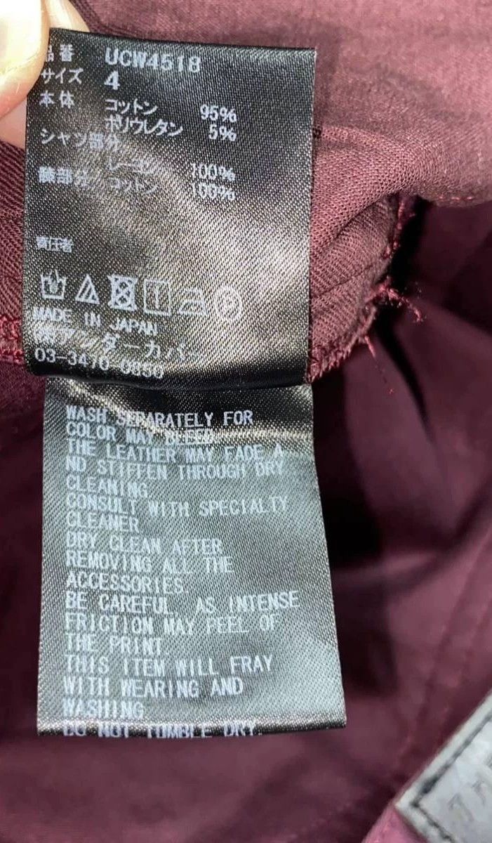 Undercover UNDERCOVER size 4 19 SS Trousers Destruct Mummy Silk Shirt Size US 30 / EU 46 - 9 Thumbnail