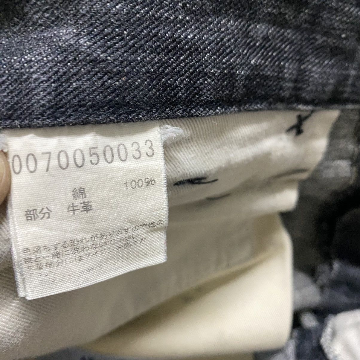 ABAHOUSE Vintage Abahouse Denim Jeans Over Loop Size US 33 - 17 Thumbnail