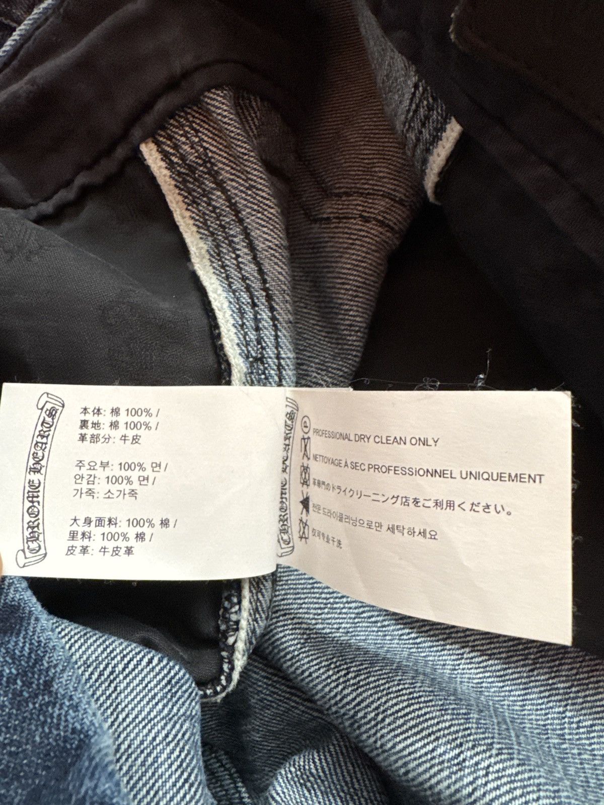 Chrome Hearts Turbo Diesel Cross Patch Carpenter Jeans Size US 36 / EU 52 - 12 Thumbnail