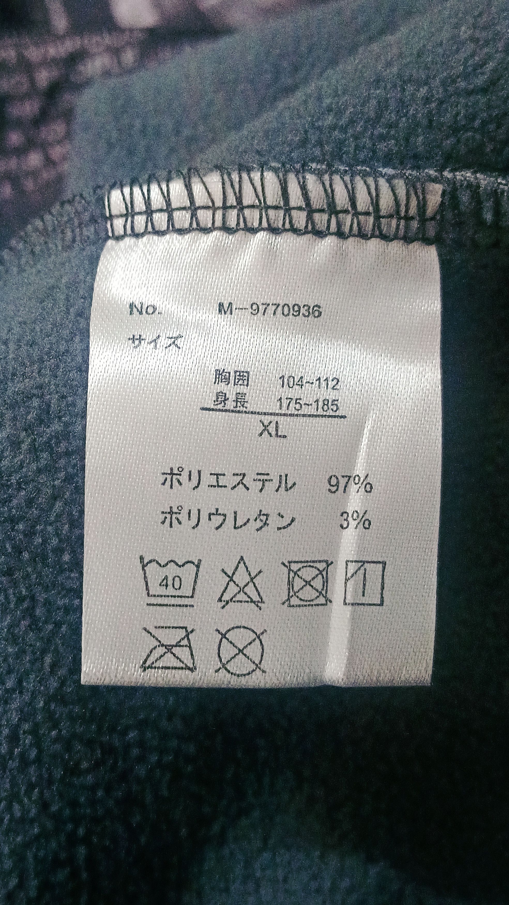 Japanese Brand Duck Dude By B One Soul Hoodie Size US L / EU 52-54 / 3 - 10 Thumbnail