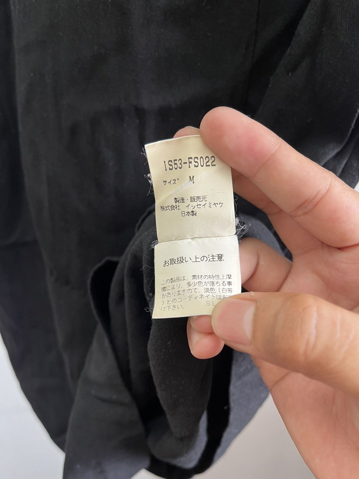 Designer × Issey Miyake × Sunao Kuwahara Sunao kuwahara I.S Size M / US 6-8 / IT 42-44 - 5 Thumbnail