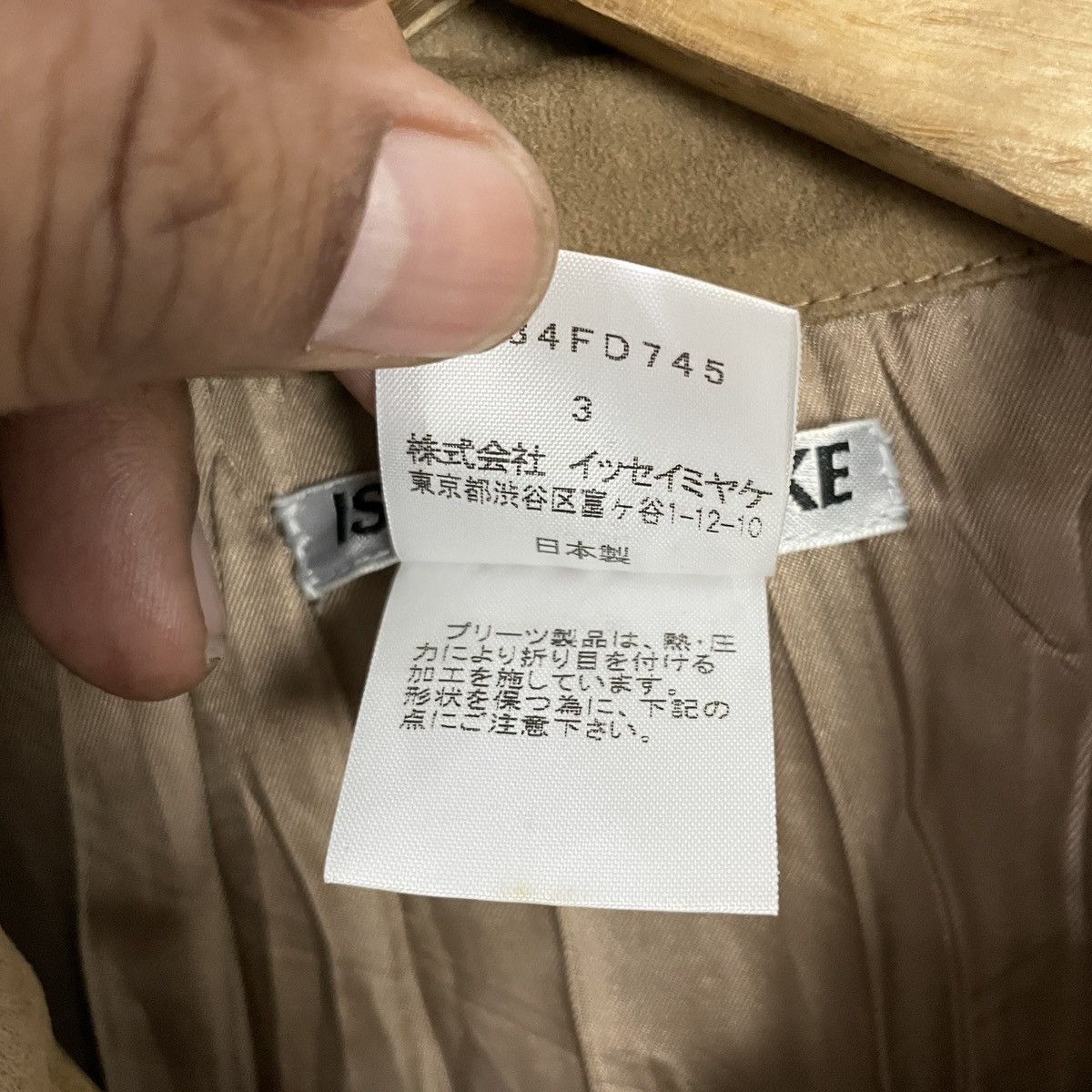Issey Miyake Vintage Issey Miyake White Label Jacket Size L / US 10 / IT 46 - 8 Thumbnail
