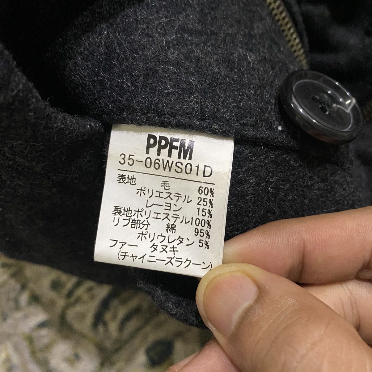 PPFM ‼️LAST DROP‼️PPFM Wool Jacket Double Breast Military Style Size US S / EU 44-46 / 1 - 22 Thumbnail