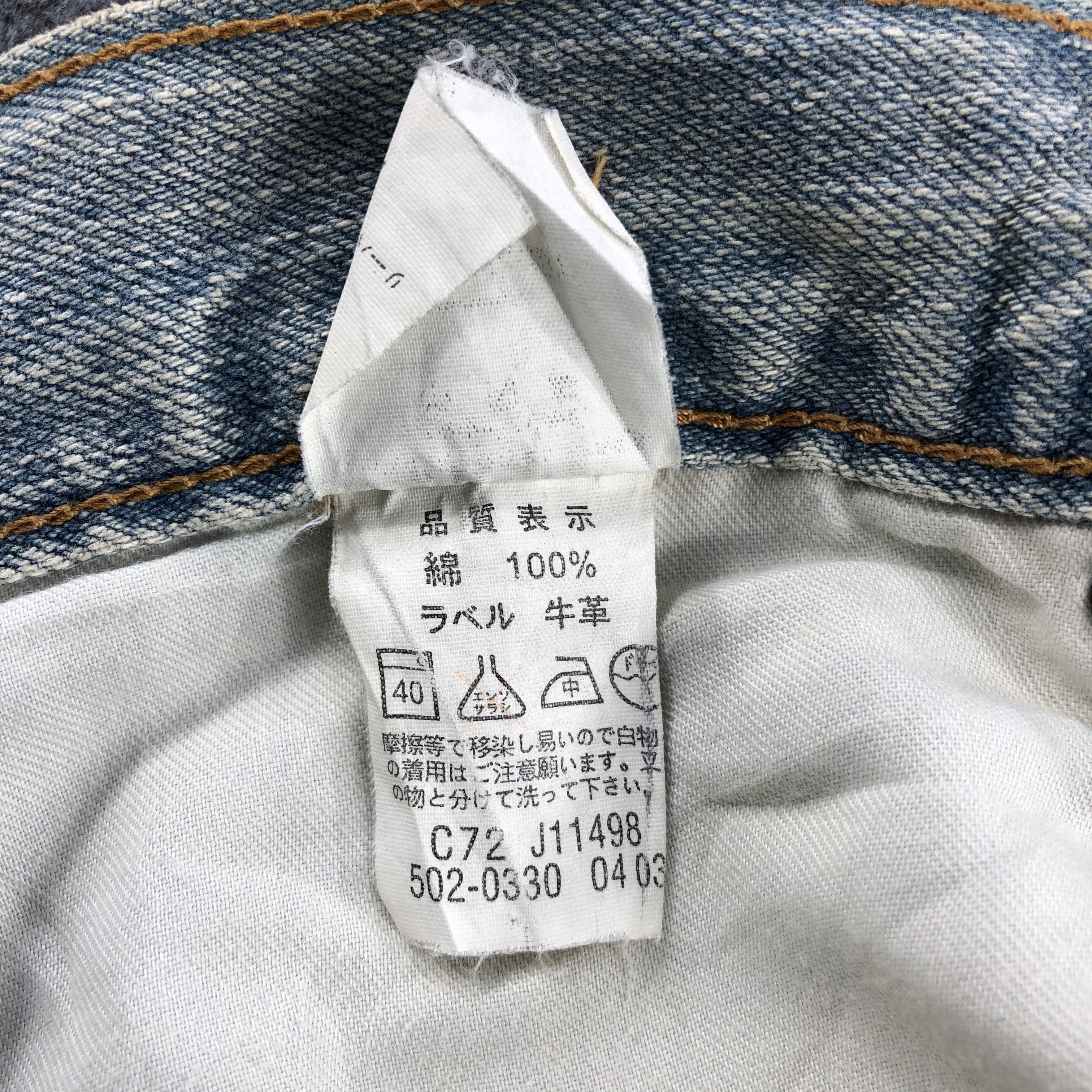 Levi's × Vintage Vintage Light Wash Levis 502 Jeans-JM1372 Size US 31 - 11 Thumbnail