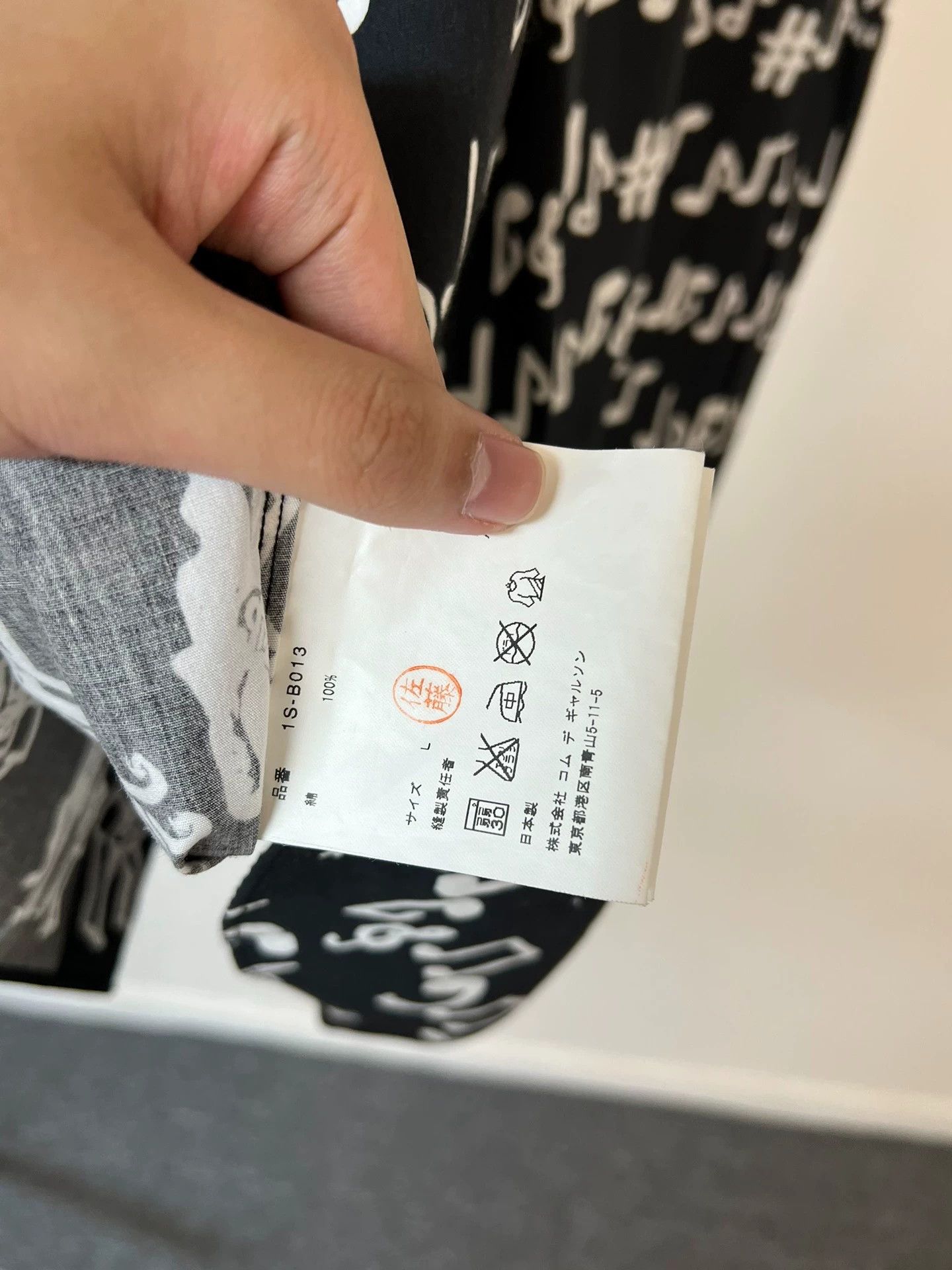 Comme des Garcons CDG Black All Over Print Short Shirt Size US L / EU 52-54 / 3 - 5 Thumbnail