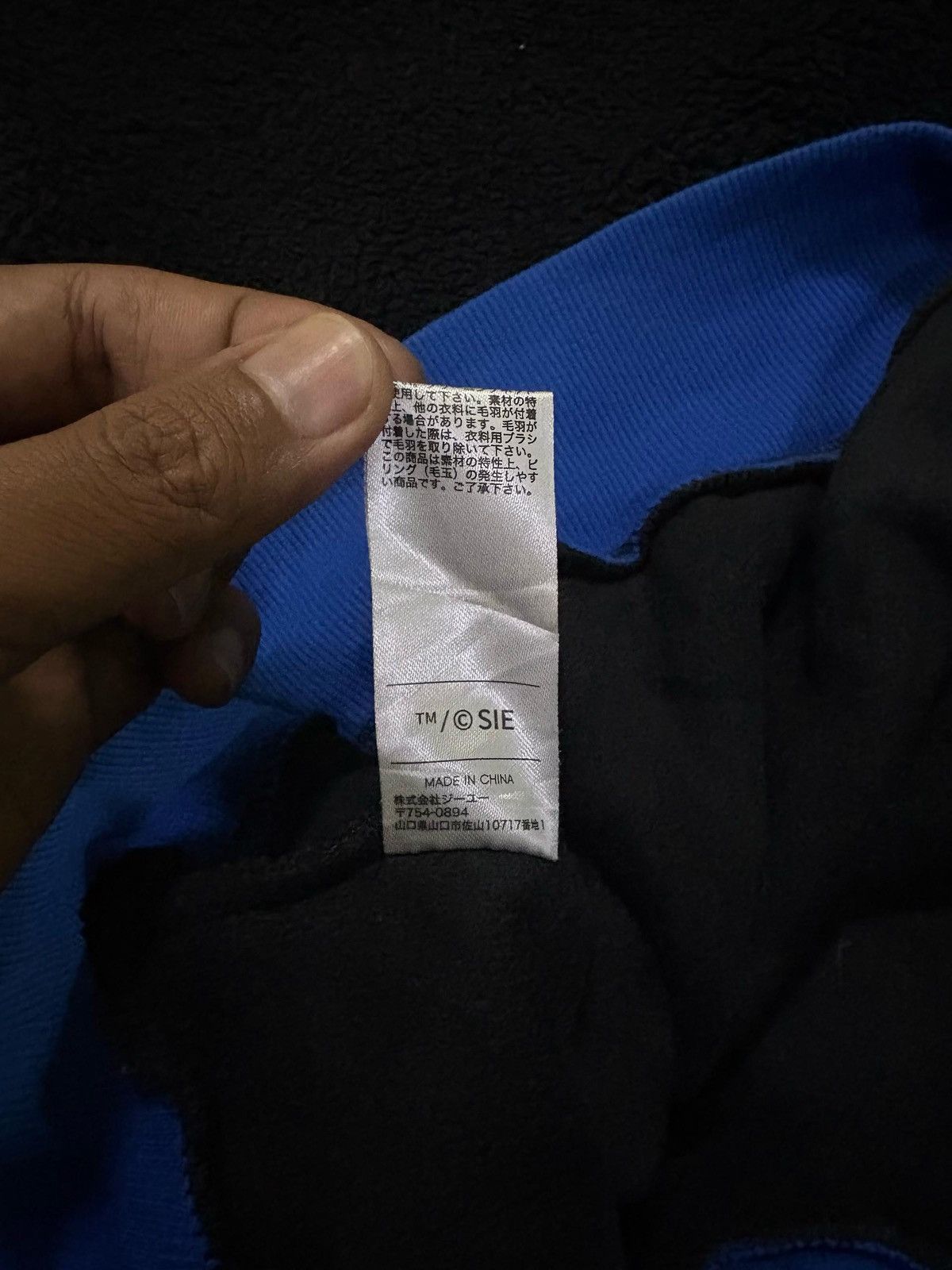Japanese Brand × Playstation PlayStation Fleece Sweatshirt Button Joystick Logo Design Size US XXL / EU 58 / 5 - 10 Thumbnail