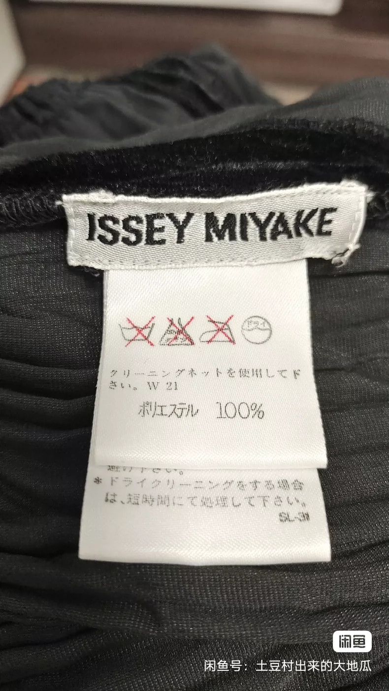 Issey Miyake Issey Miyake A vintage velvet pleated jacket with a black Size M / US 6-8 / IT 42-44 - 5 Thumbnail