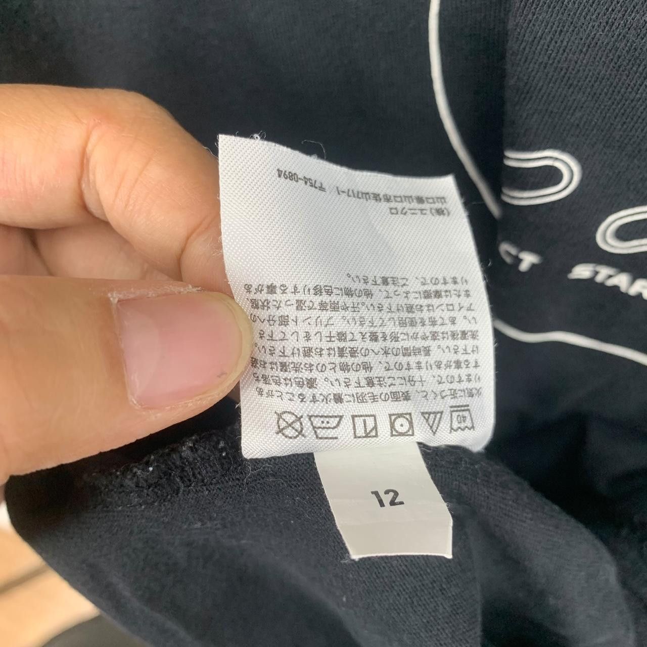 Uniqlo SUPER MARIO WORLD x UNIQLO Nintendo Tee Shirt Size XL / US 12-14 / IT 48-50 - 7 Thumbnail