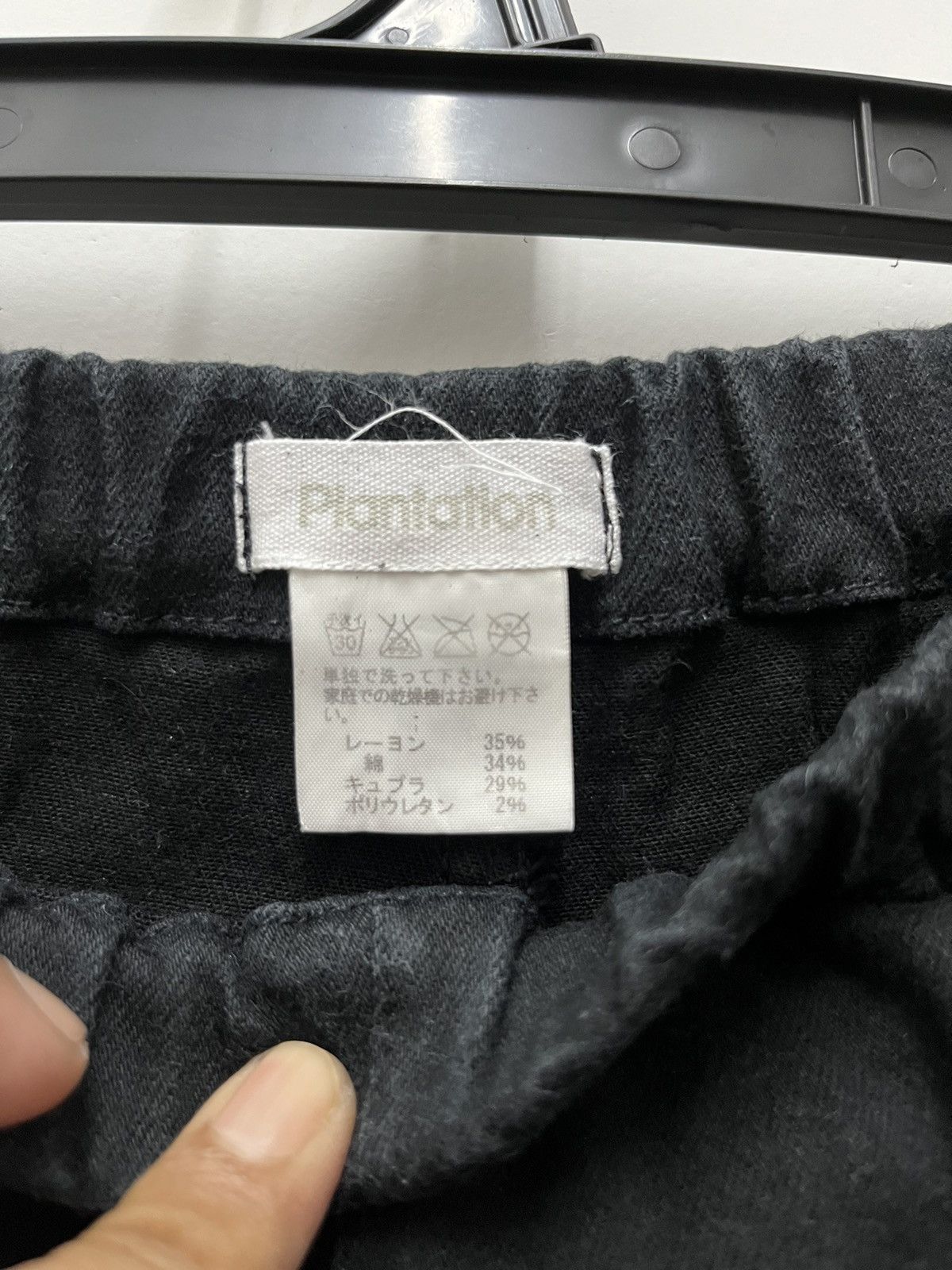 Issey Miyake Issey Miyake Plantation Black Pants Size 25" / US 0 / IT 36 - 8 Thumbnail