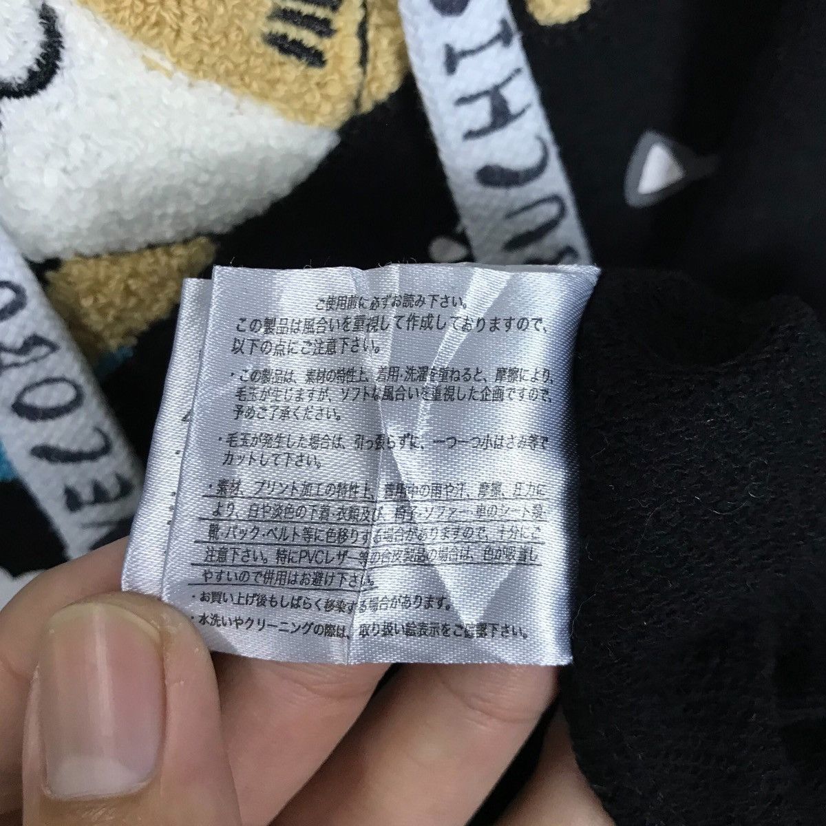 Japanese Brand Japanese Brand Necobuchi-San Pullover Jumper Hoodies Size US L / EU 52-54 / 3 - 8 Thumbnail
