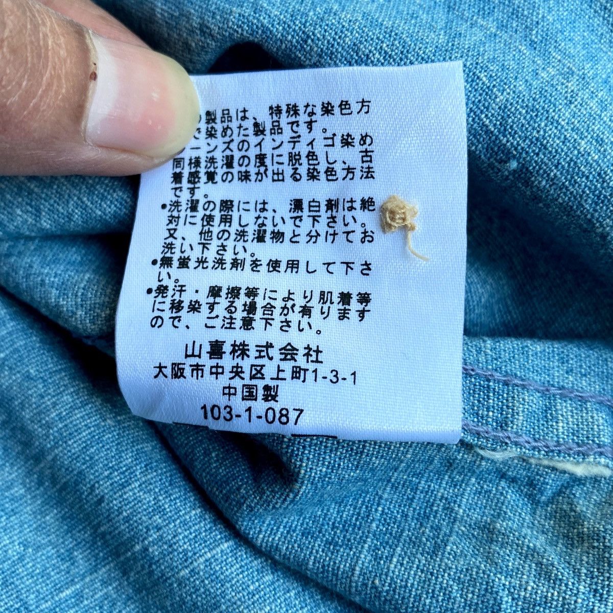 Kansai Yamamoto × Vintage Vintage Kansai Jeans Zipper Shirt Denim Jacket Size US XXL / EU 58 / 5 - 6 Thumbnail