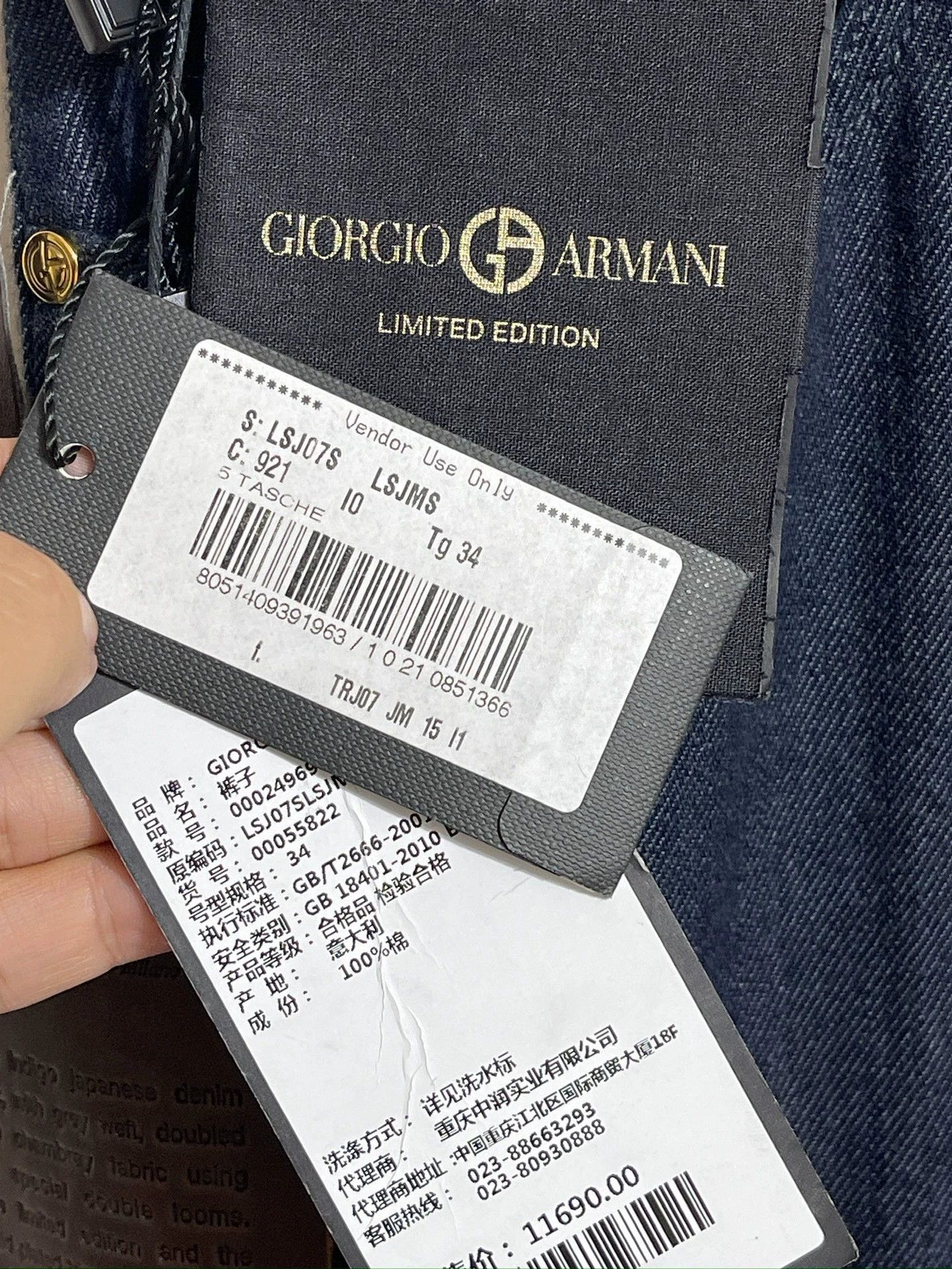 Giorgio Armani Giorgio Armani Men's Limited Edition Wide Leg Denim 34 Size US 34 / EU 50 - 9 Thumbnail
