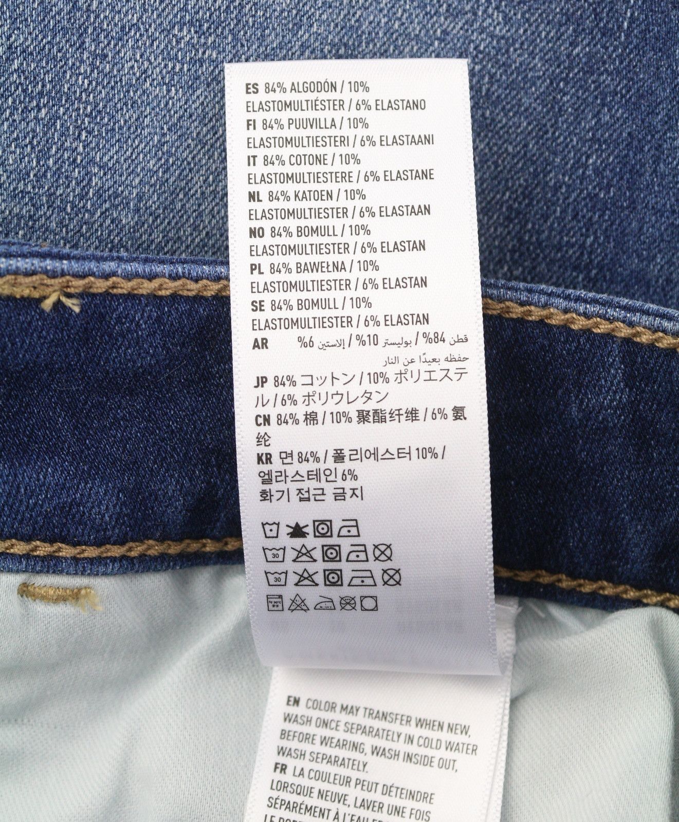 American Eagle Outfitters THE DREAM W30 Ultramarine Jegging 88997 Size 30" / US 8 / IT 44 - 8 Thumbnail