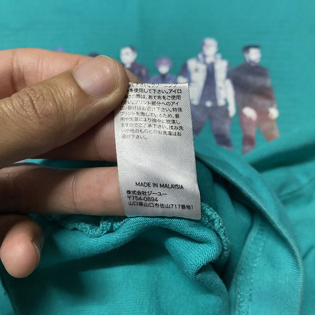 Anime × GU Ghost in The Shell : SAC 2045 Cyberpunk Anime T Shirt Size US XL / EU 56 / 4 - 9 Thumbnail