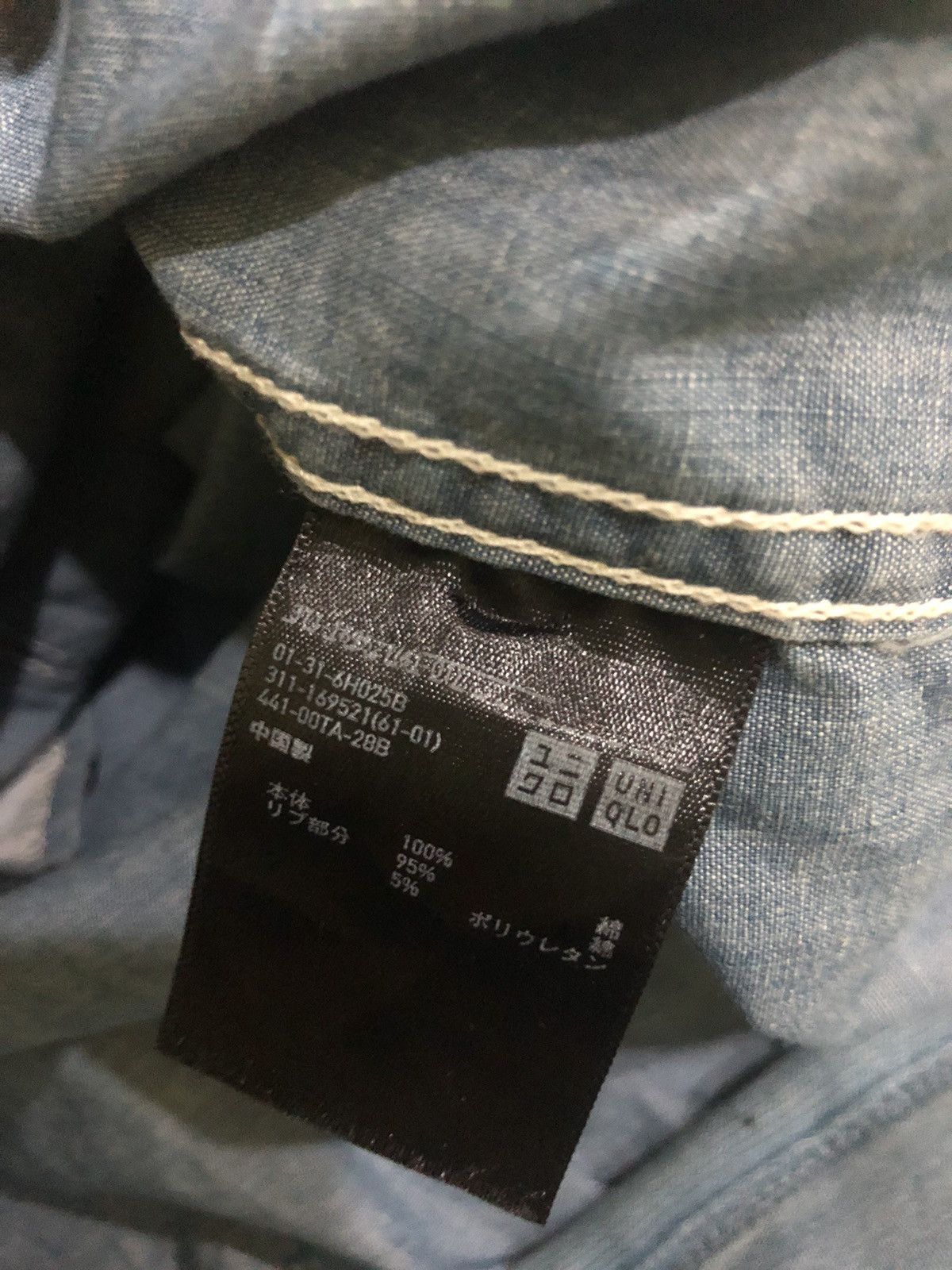 Lemaire × Uniqlo Uniqlo AND Lamaire Soft Denim Button Jacket Size US M / EU 48-50 / 2 - 13 Thumbnail