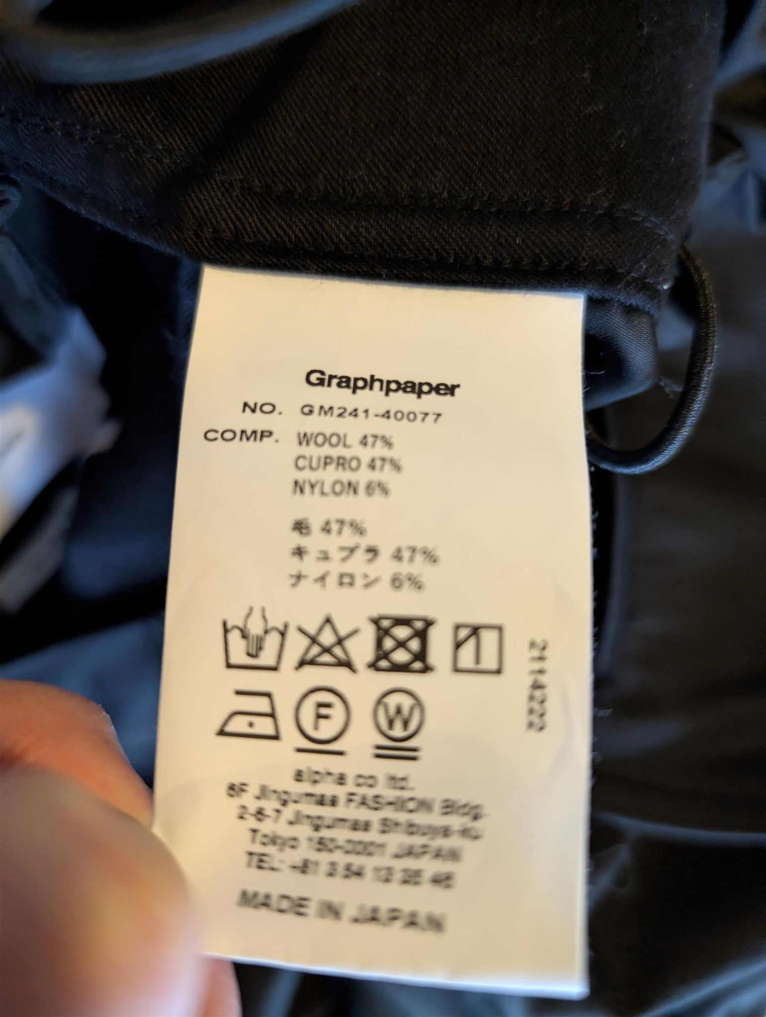 Graphpaper Wool Cupro Military Cargo Pants #BLACK [GM241-40077] Size US 32 / EU 48 - 8 Thumbnail