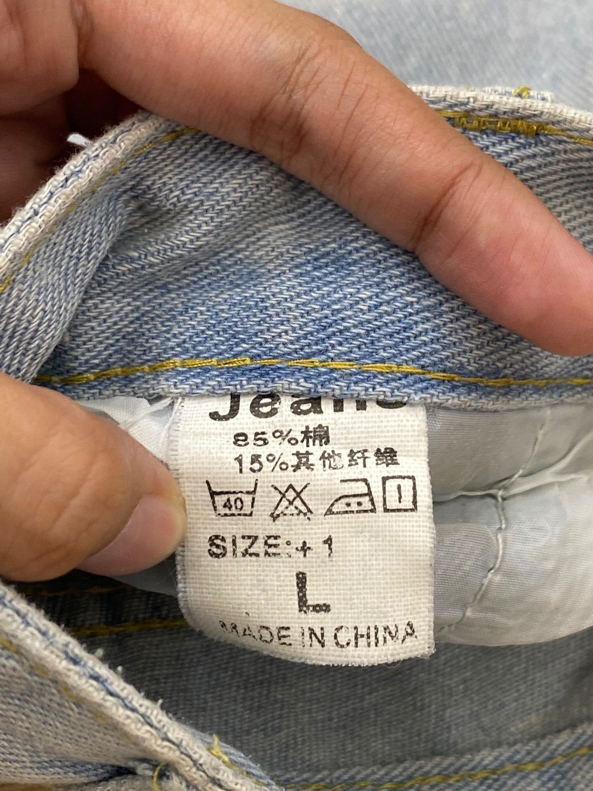 Japanese Brand Japanese Brand Distressed Style Light Jeans Size US 28 / EU 44 - 13 Thumbnail