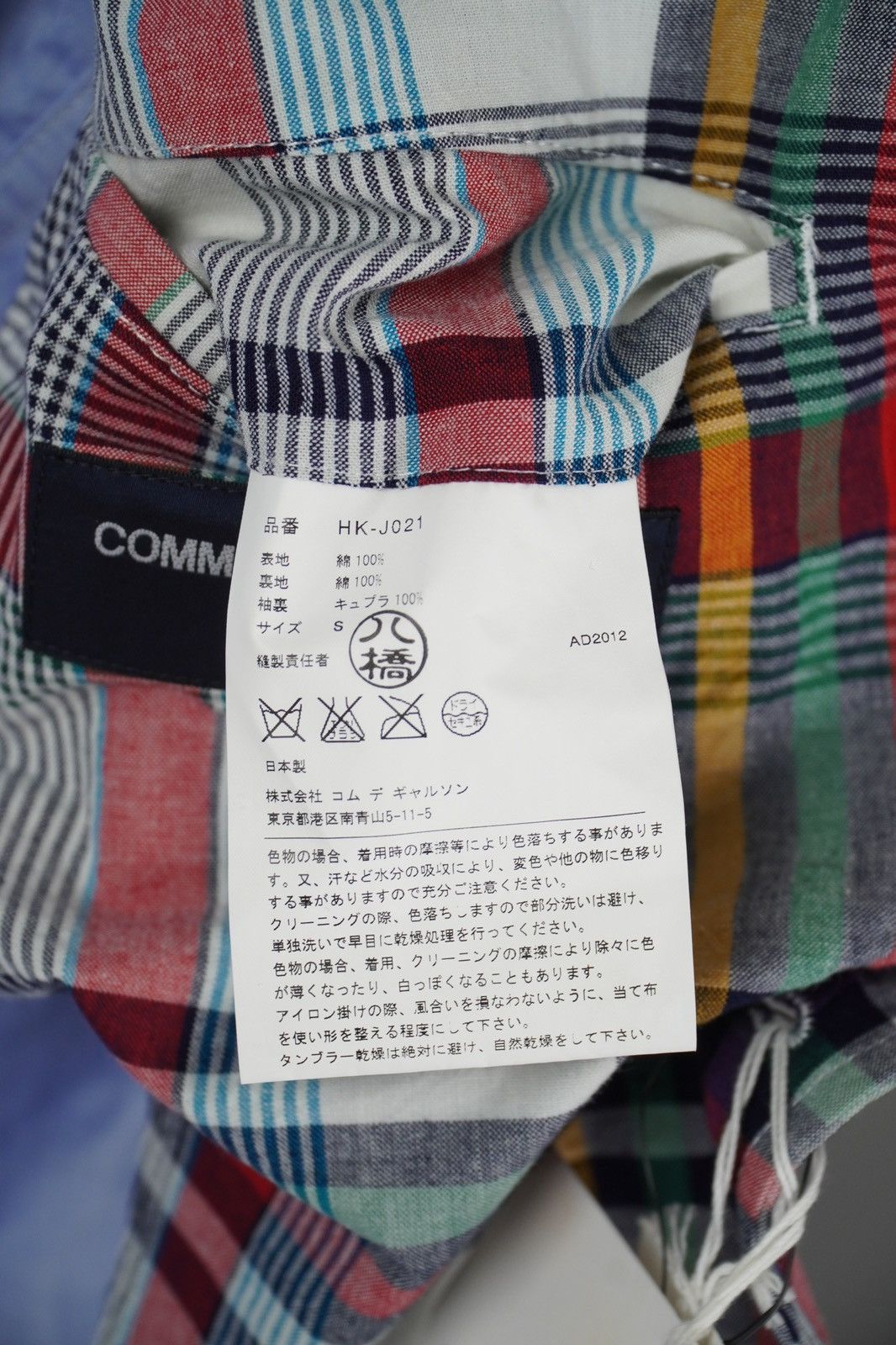 Comme des Garcons × Comme des Garcons Homme Comme Des Garcons Homme - Multi Color Flannel Blazer Men’s Size 44S - 11 Thumbnail