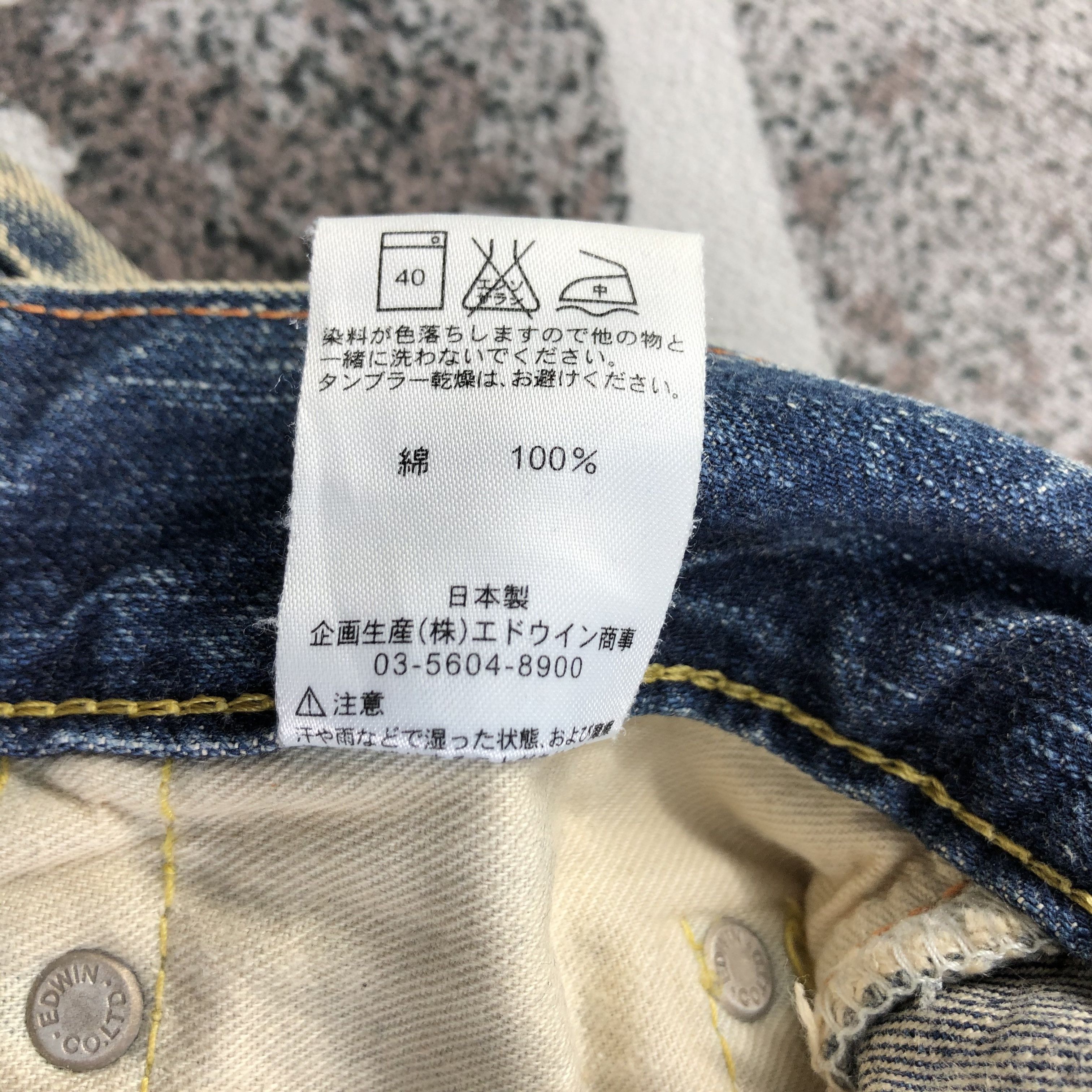 Edwin Edwin Blue Trip Jeans Rusty Wash Denim KJ1483 Size US 28 / EU 44 - 10 Thumbnail