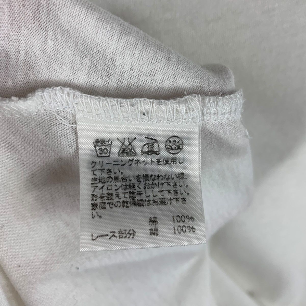 Designer × Issey Miyake × Sunao Kuwahara SUNAOKUWAHARA lace design women tee Size M / US 6-8 / IT 42-44 - 9 Thumbnail