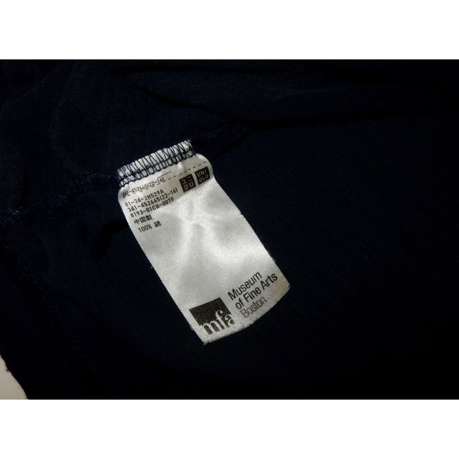Uniqlo VINTAGE Uniqlo X Boston Fine Arts Museum Men's Pocket T Shirt Size M Wave Blue Cotton Graphic Print Short Sleeve Mens Size US M / EU 48-50 / 2 - 4 Thumbnail