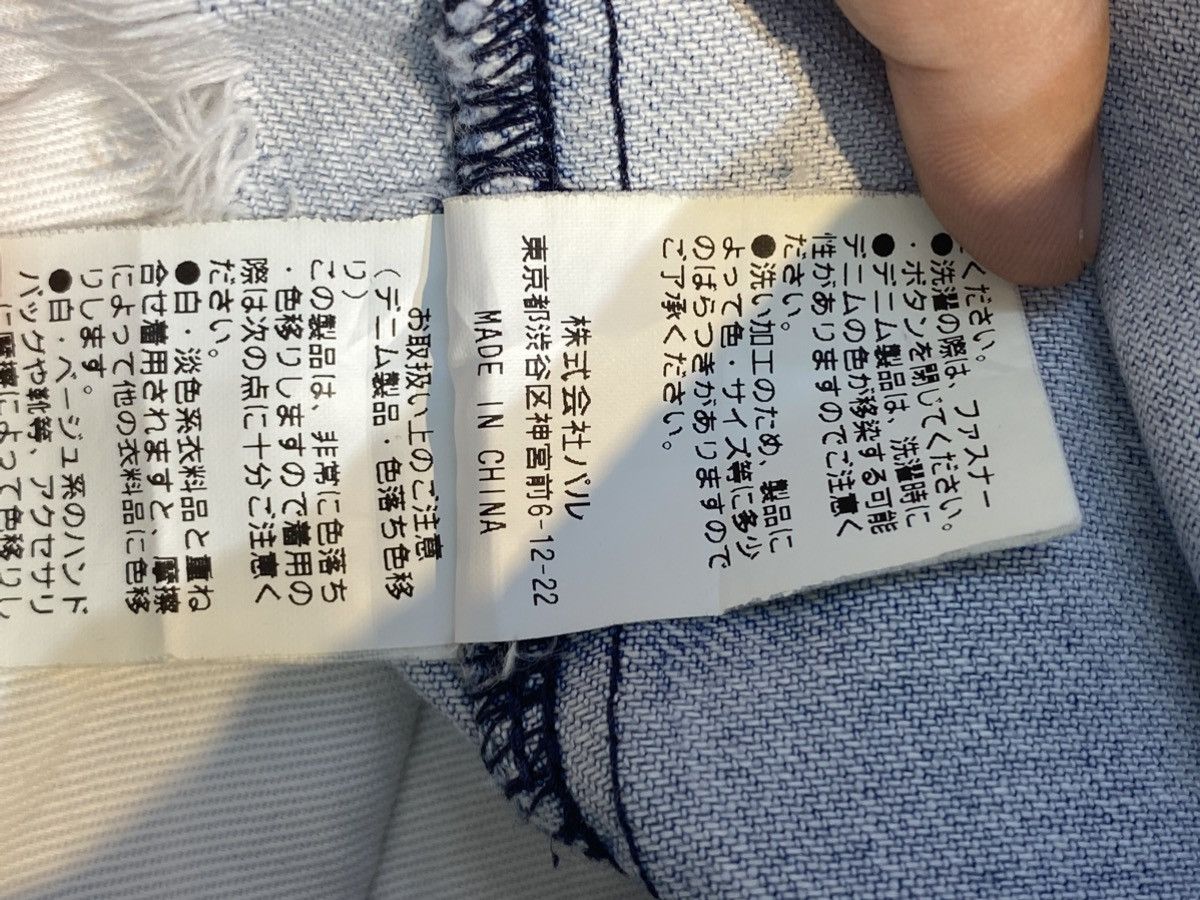 Japanese Brand Japanese Blue Wash Style Denim Jeans Size US 28 / EU 44 - 15 Thumbnail