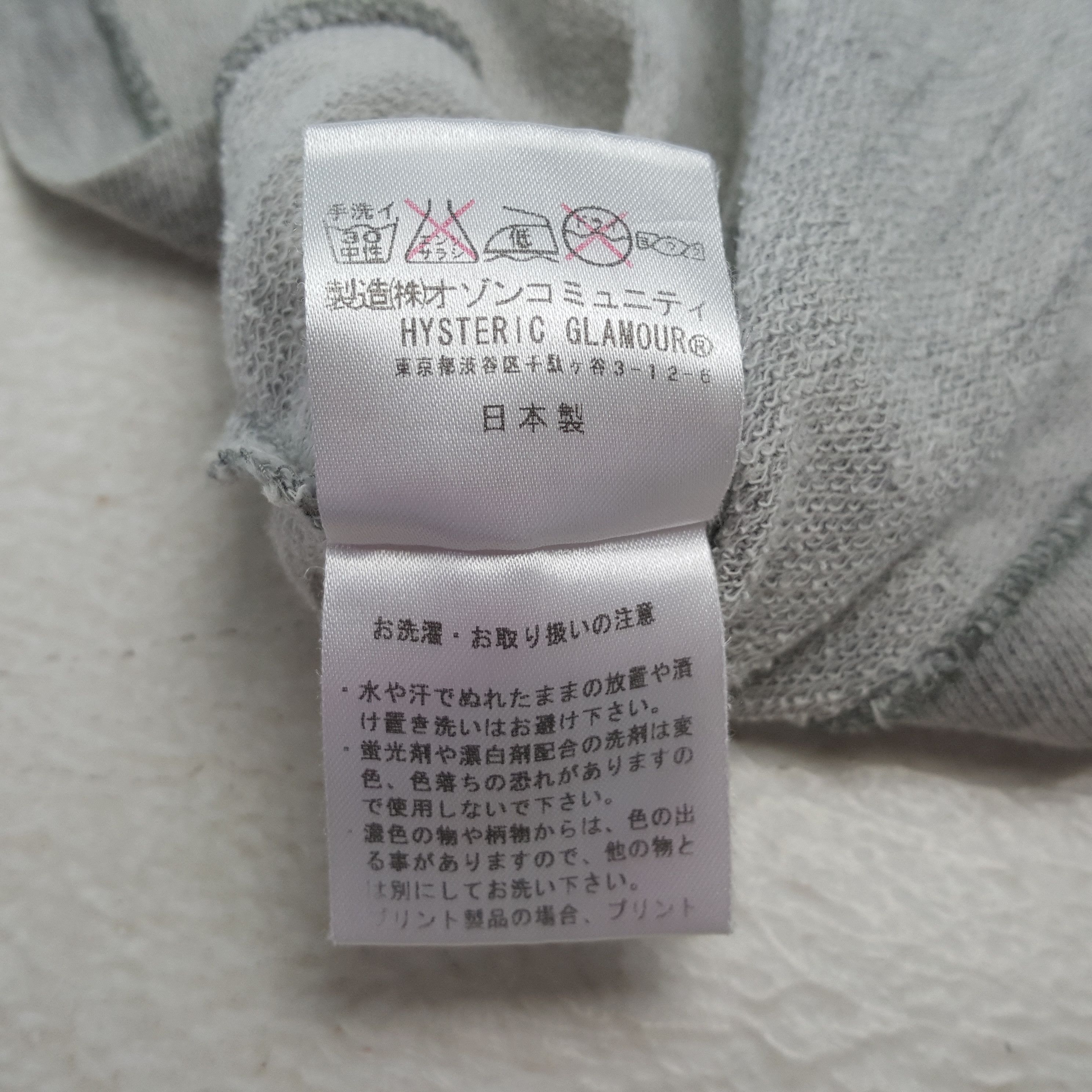 Hysteric Glamour Hysteric Glamour 13 Rock Steady Japanese Brand Tshirt RR22 Size US S / EU 44-46 / 1 - 7 Thumbnail