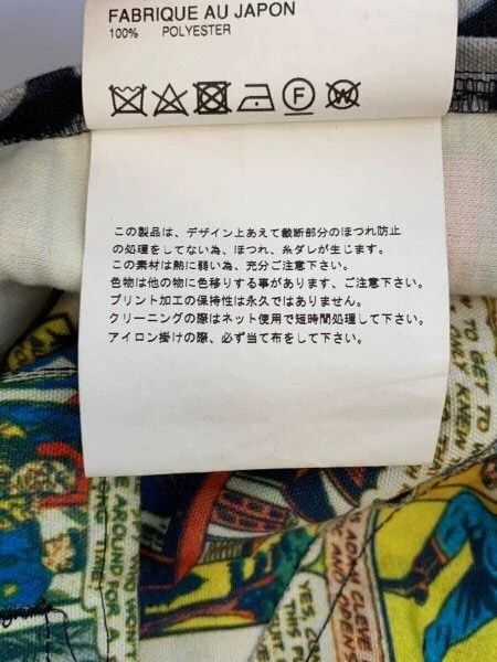 Comme des Garcons Comme Des Garcons Retro pattern design jacket Size S / US 4 / IT 40 - 4 Thumbnail