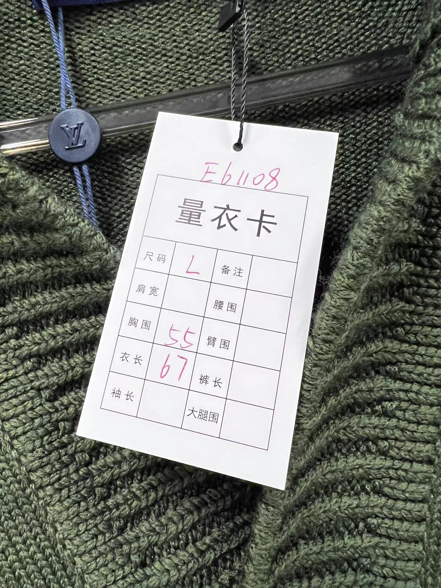 Louis Vuitton LV x nigo Geo Olive Green Long Sleeve Sweater L E61108 Size US L / EU 52-54 / 3 - 6 Thumbnail