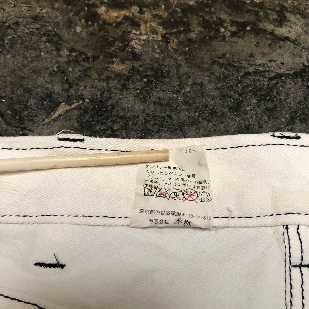 Japanese Brand Japanese Brand Size US 33 - 6 Thumbnail