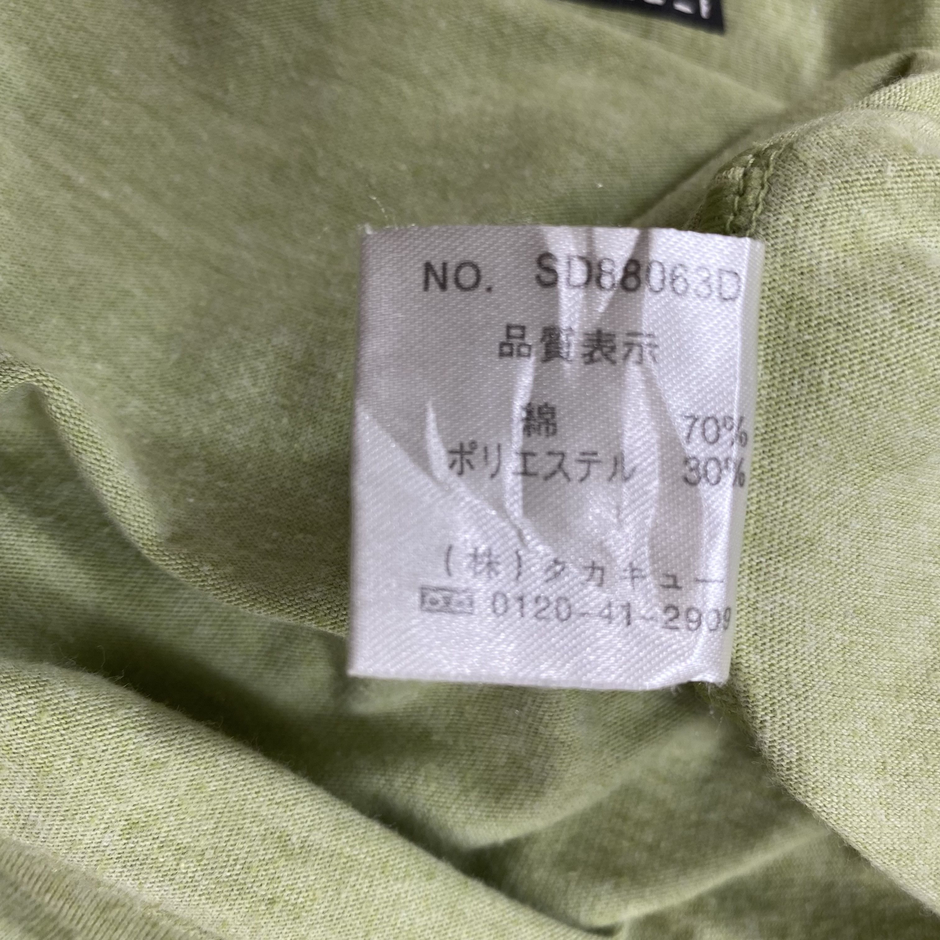 If Six Was Nine semantic design Invasion 1977 Repulse tshirt-N026 Size US M / EU 48-50 / 2 - 7 Thumbnail