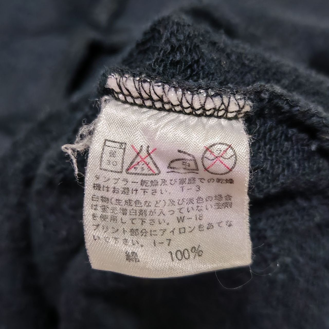 Issey Miyake Issey Miyake X Tsumori Cisato Zipper Sweat Hoodie Japanese Size US M / EU 48-50 / 2 - 10 Thumbnail